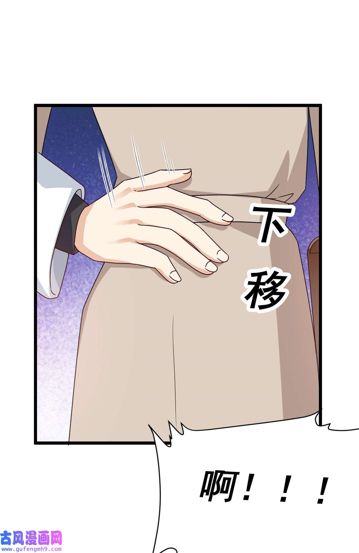 我的金主只有五岁第1话 这谁家的小屁孩？