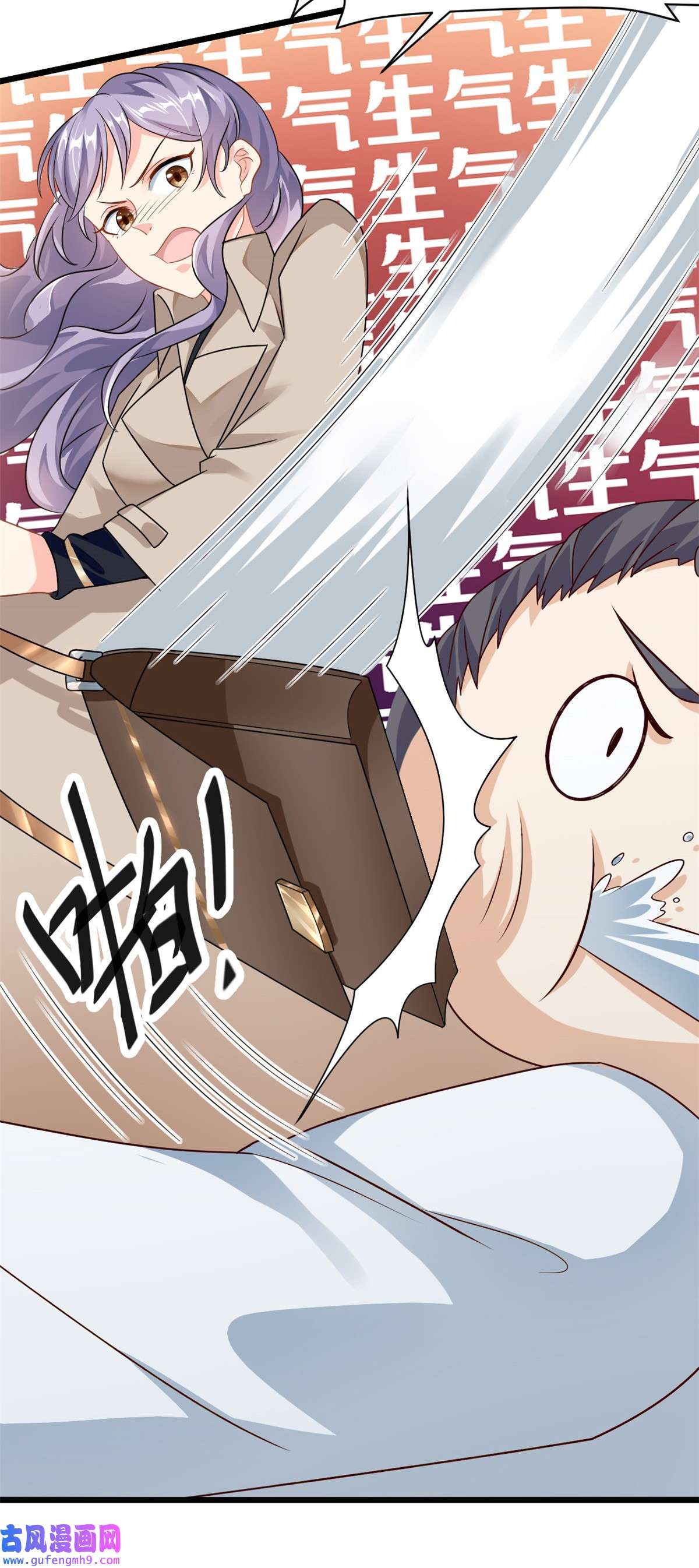 我的金主只有五岁第1话 这谁家的小屁孩？