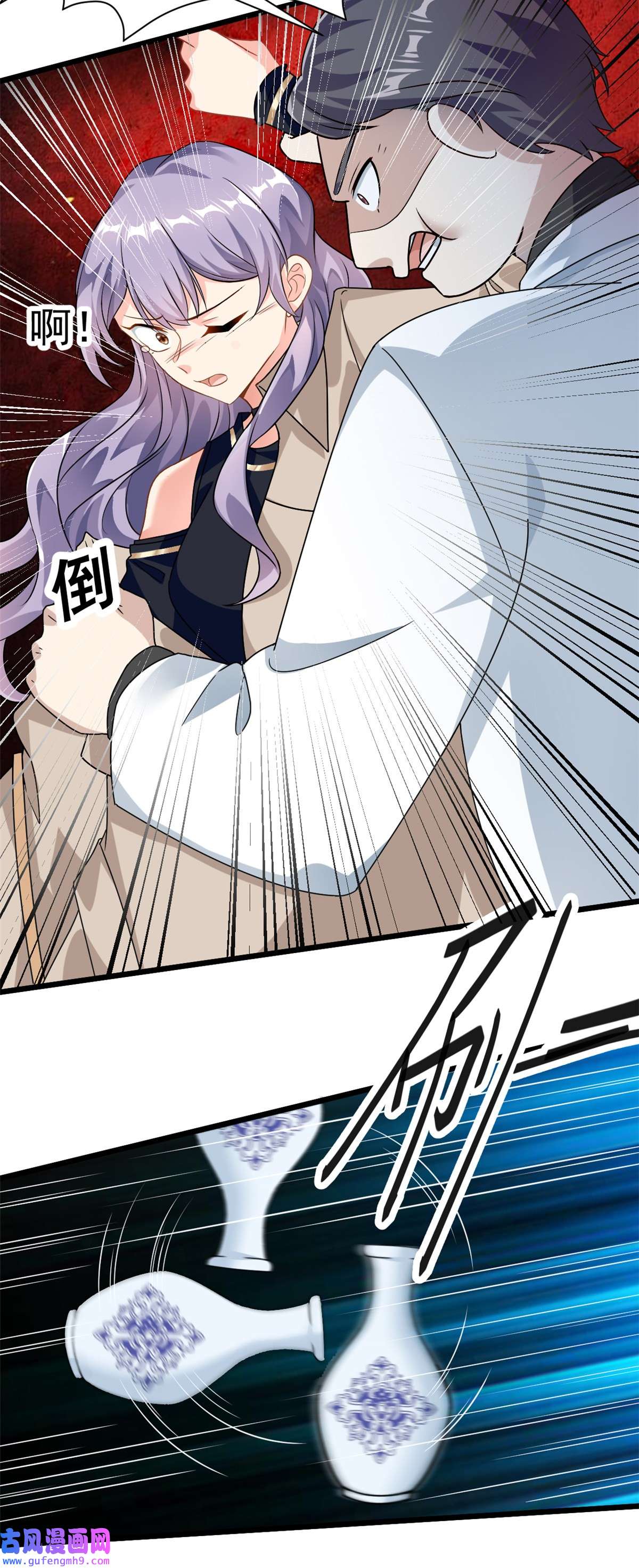 我的金主只有五岁第1话 这谁家的小屁孩？