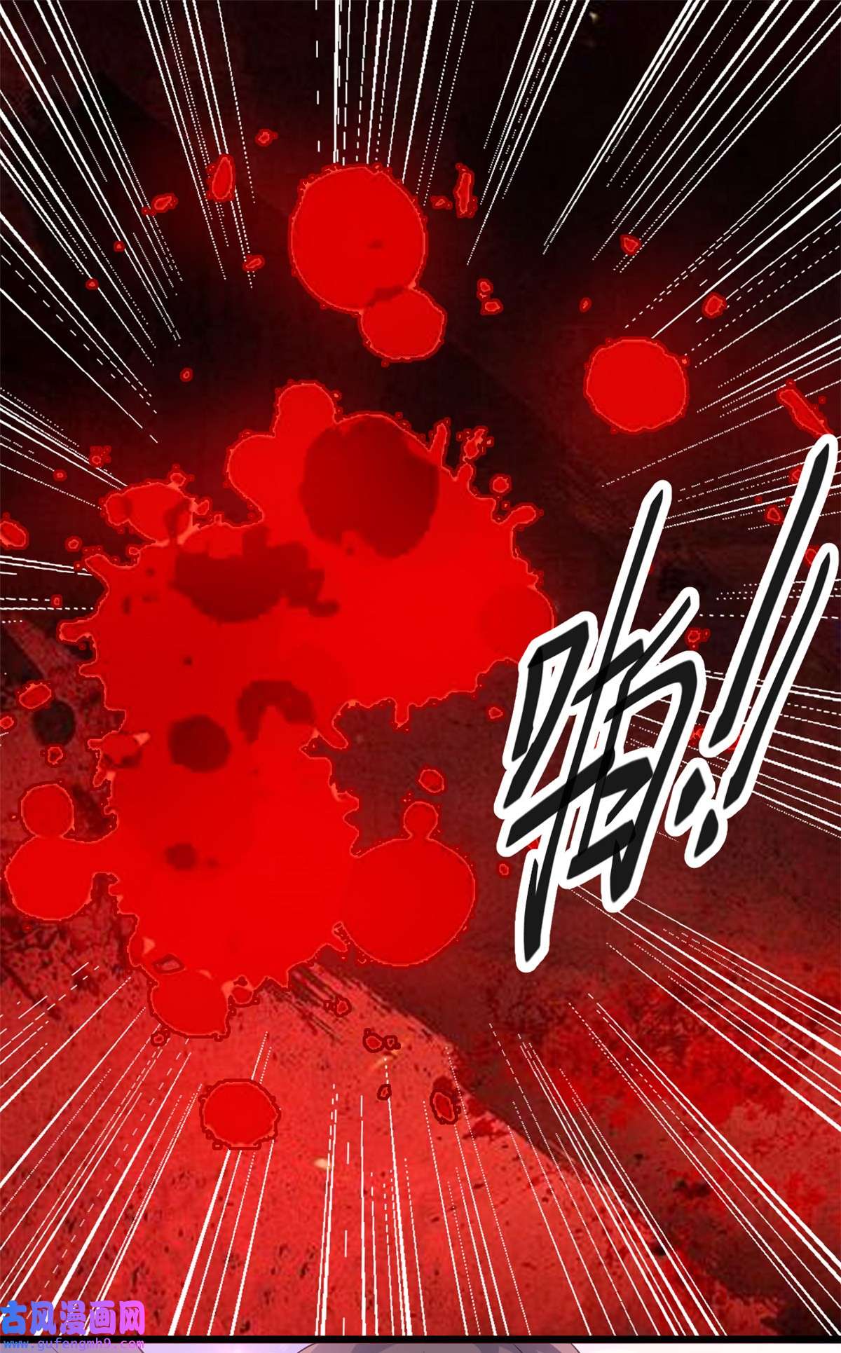 我的金主只有五岁第1话 这谁家的小屁孩？