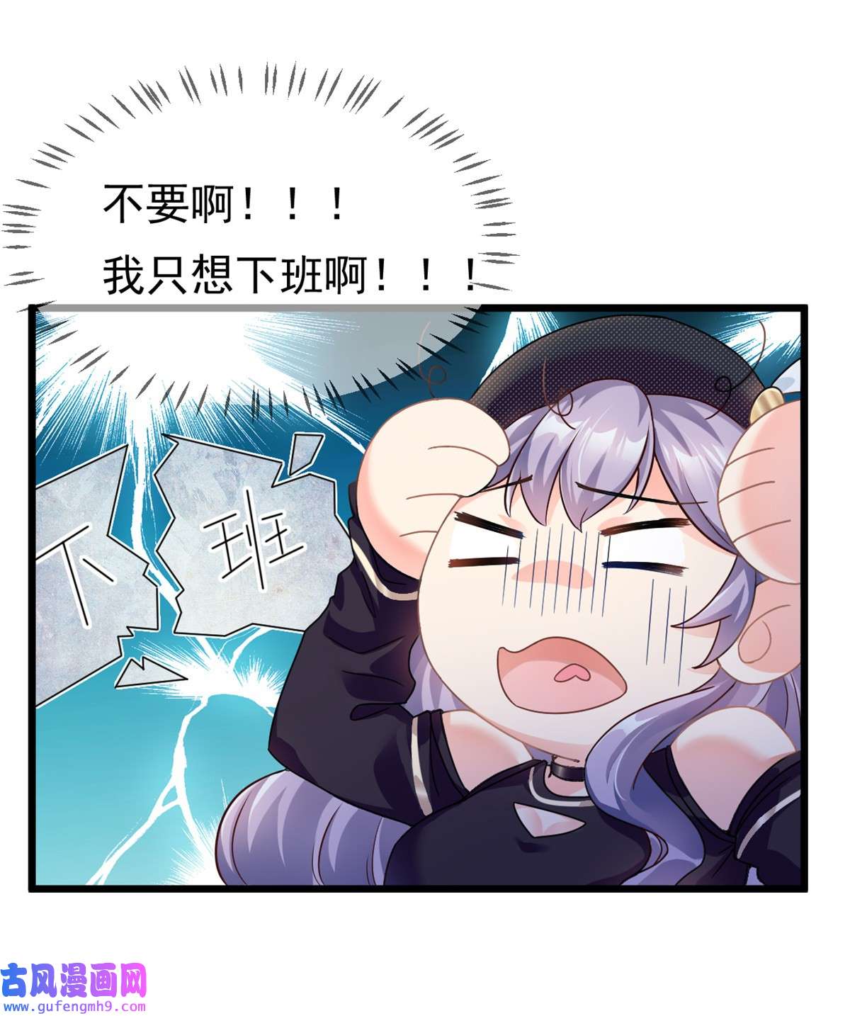 我的金主只有五岁第1话 这谁家的小屁孩？