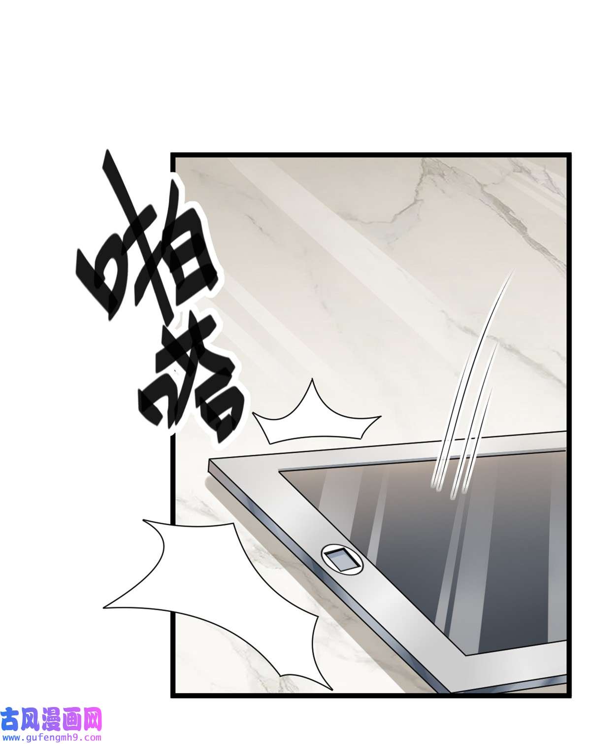 我的金主只有五岁第1话 这谁家的小屁孩？