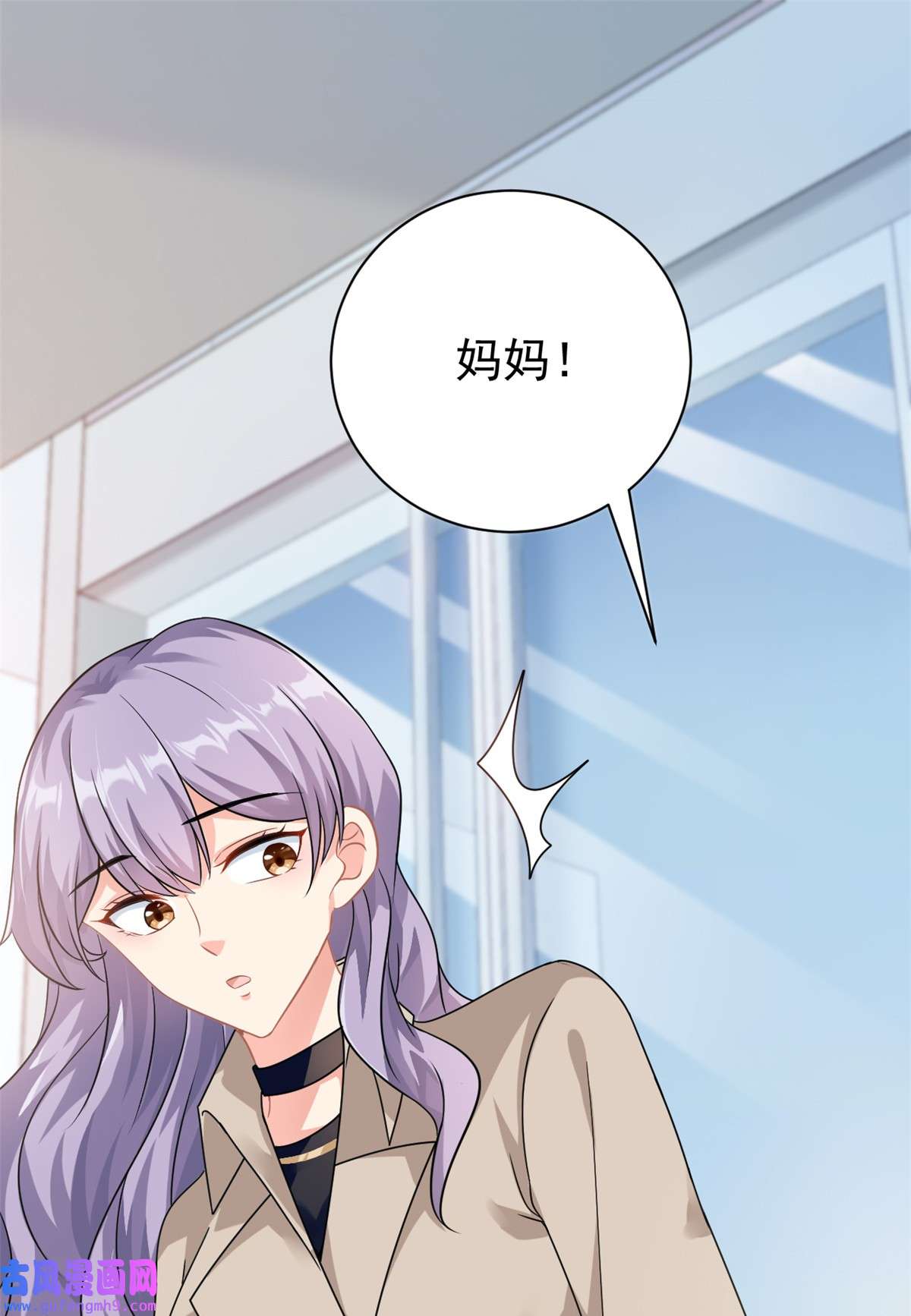 我的金主只有五岁第2话 这对父子有点怪！