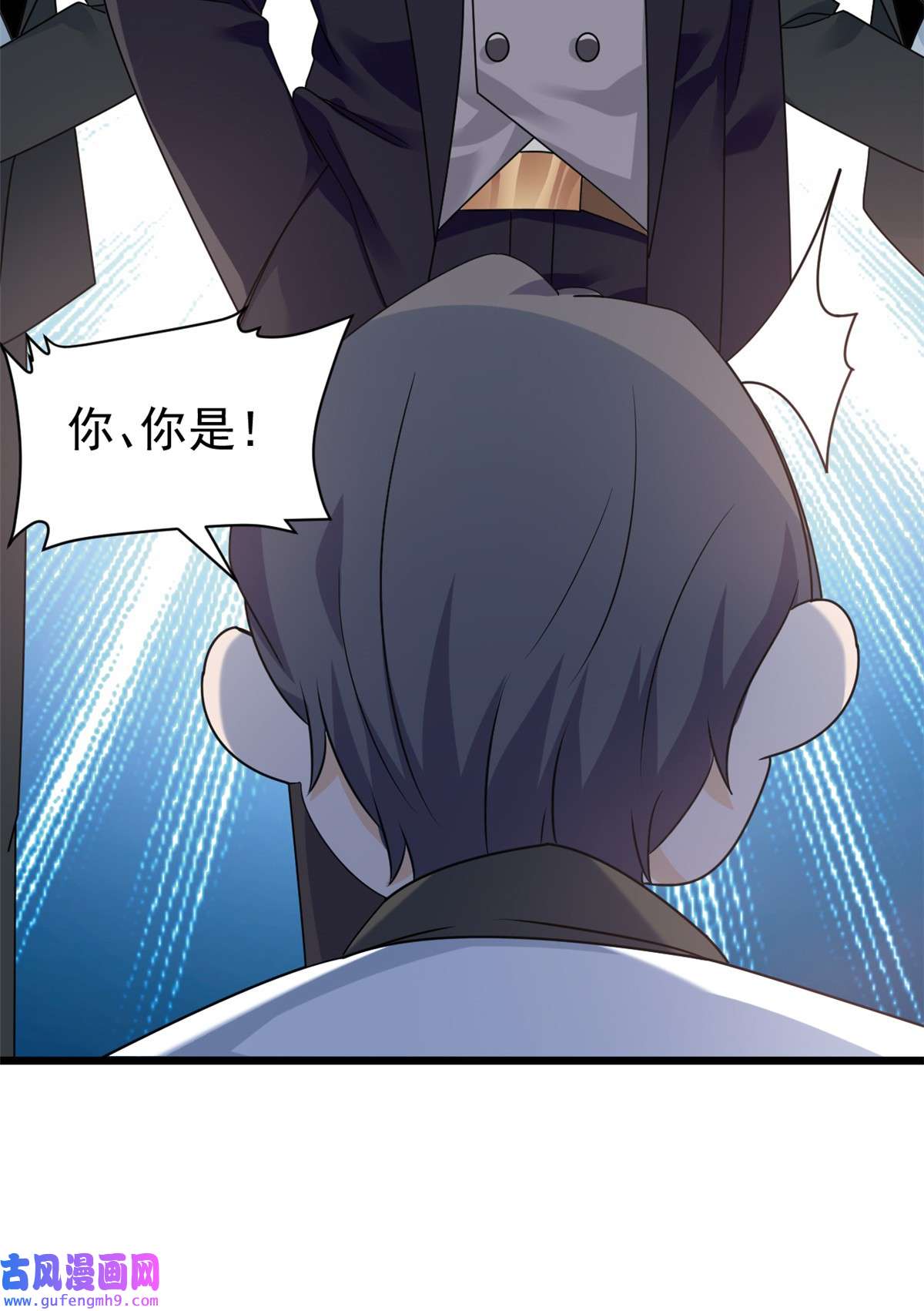 我的金主只有五岁第2话 这对父子有点怪！