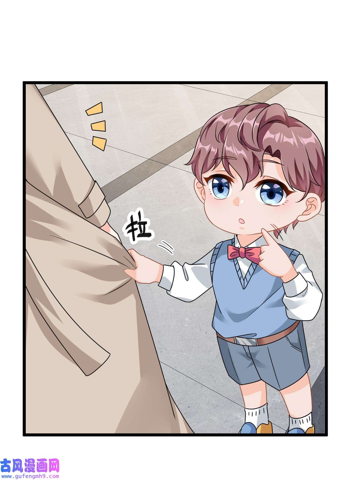 我的金主只有五岁第2话 这对父子有点怪！