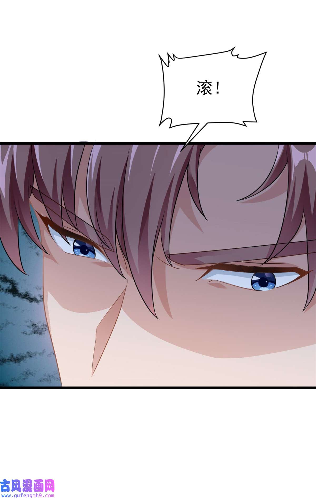 我的金主只有五岁第2话 这对父子有点怪！
