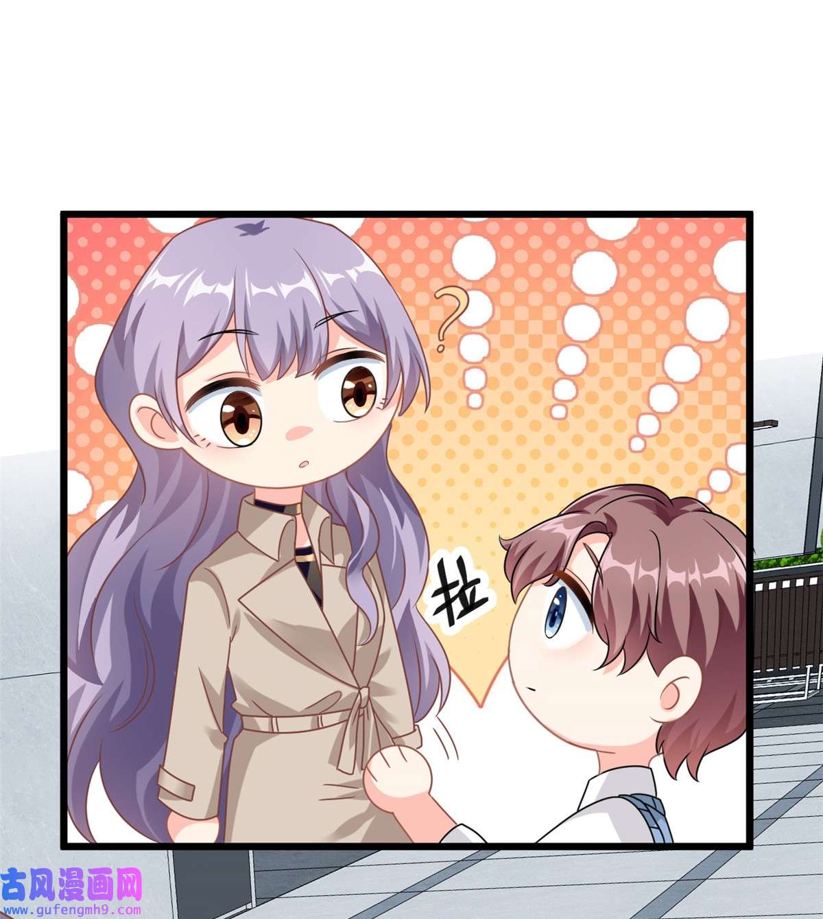 我的金主只有五岁第2话 这对父子有点怪！