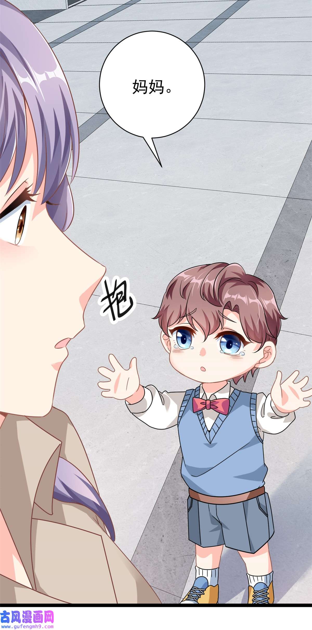 我的金主只有五岁第2话 这对父子有点怪！