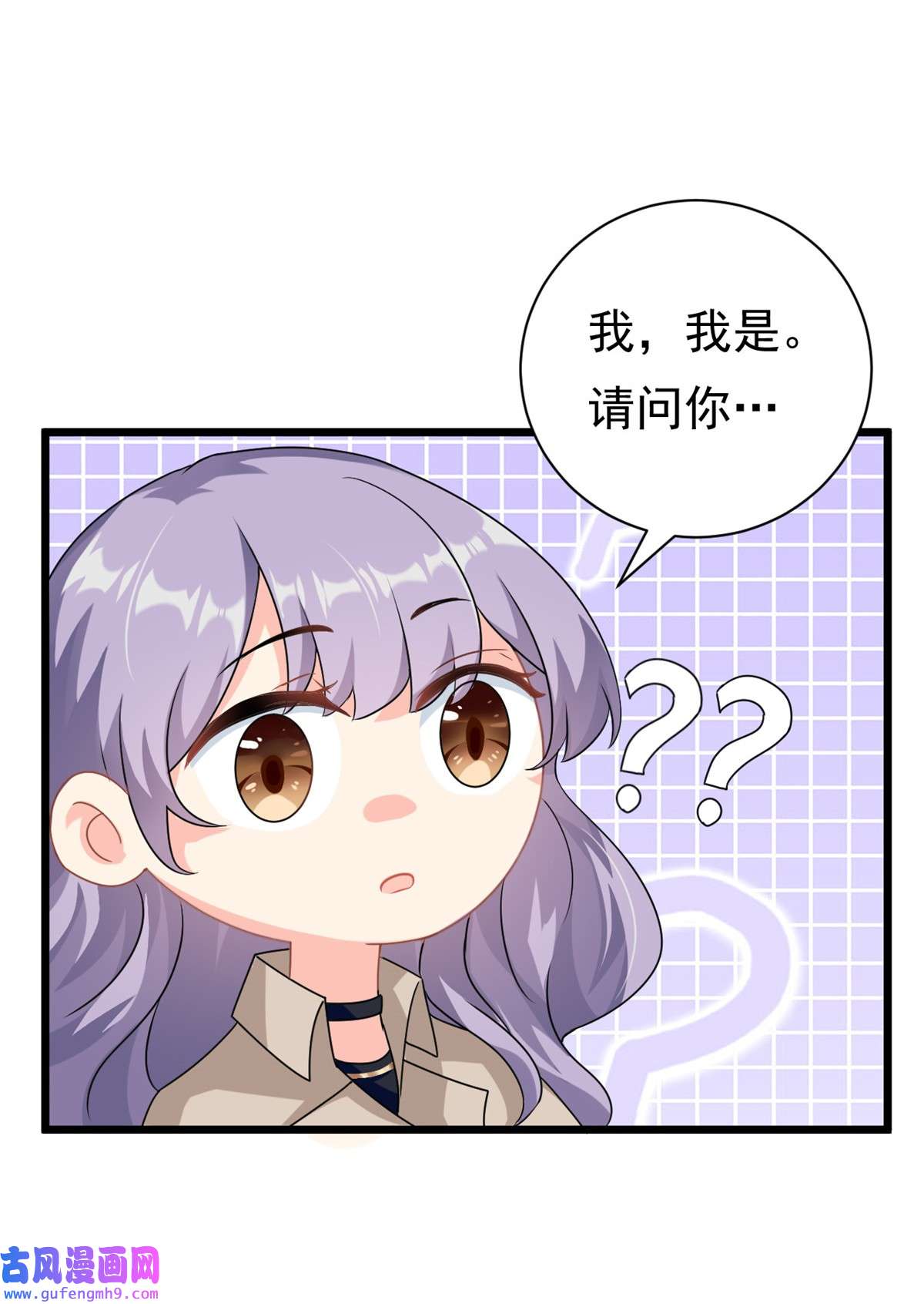 我的金主只有五岁第2话 这对父子有点怪！
