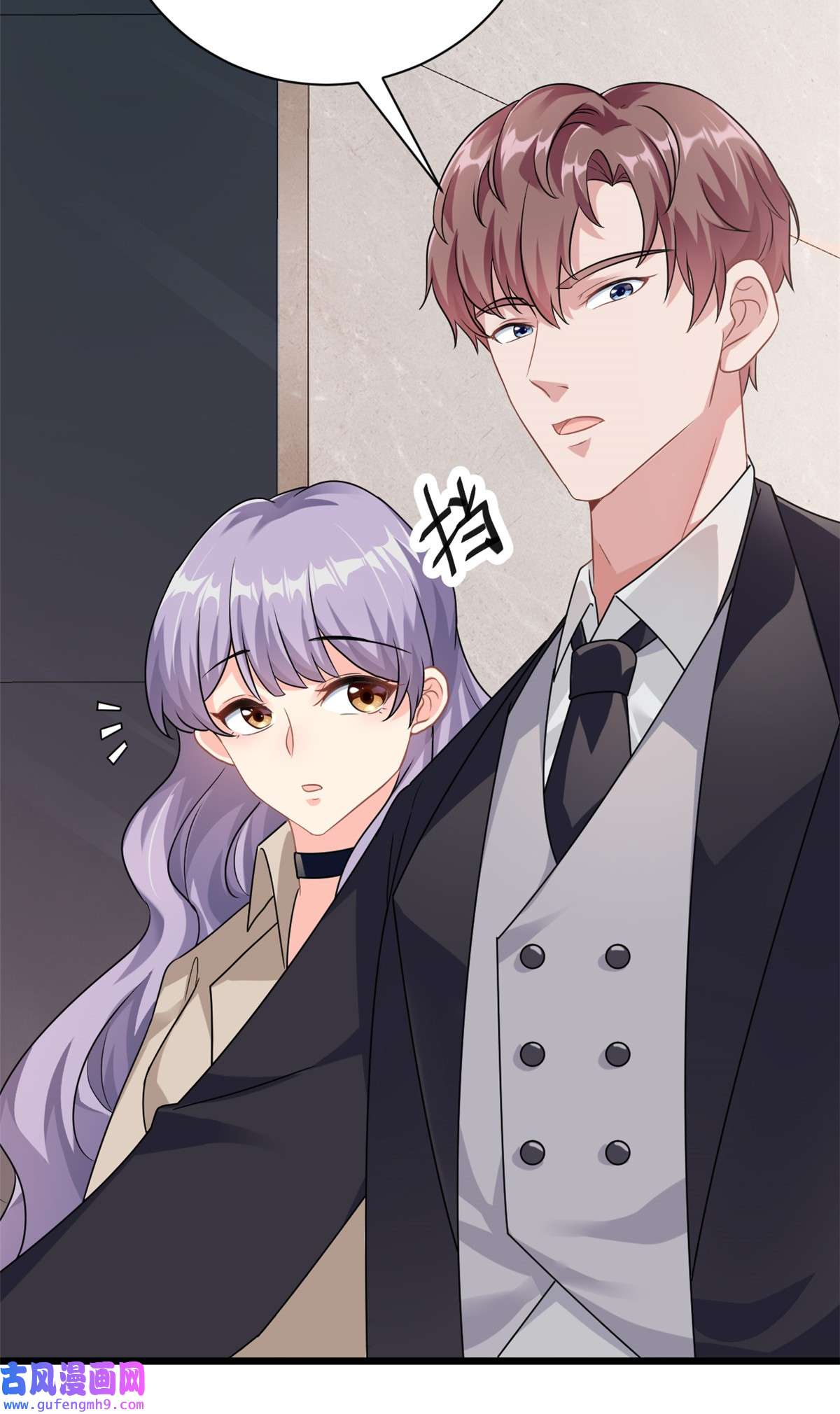 我的金主只有五岁第2话 这对父子有点怪！