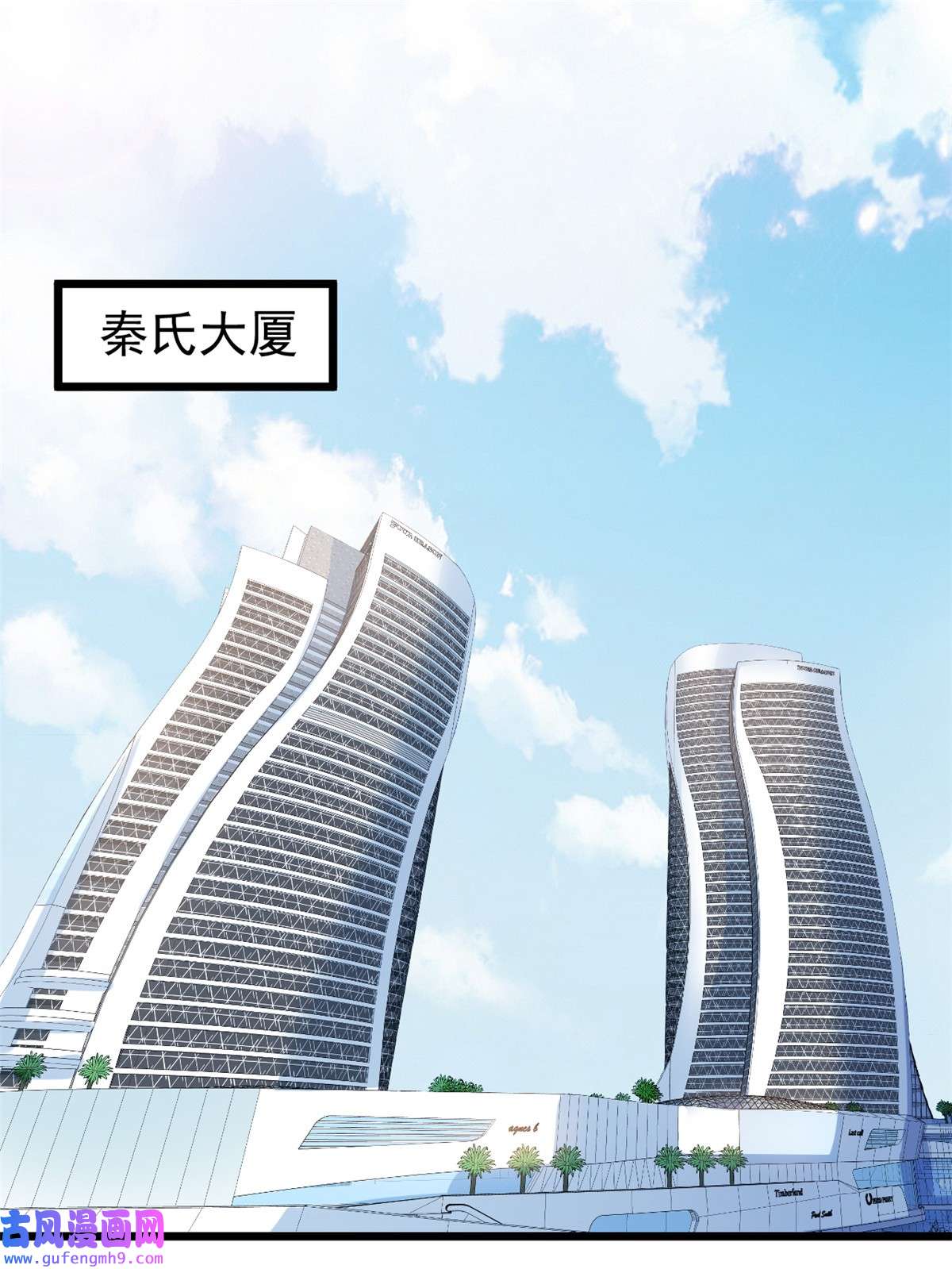 我的金主只有五岁第4话 有了娘就不要爹