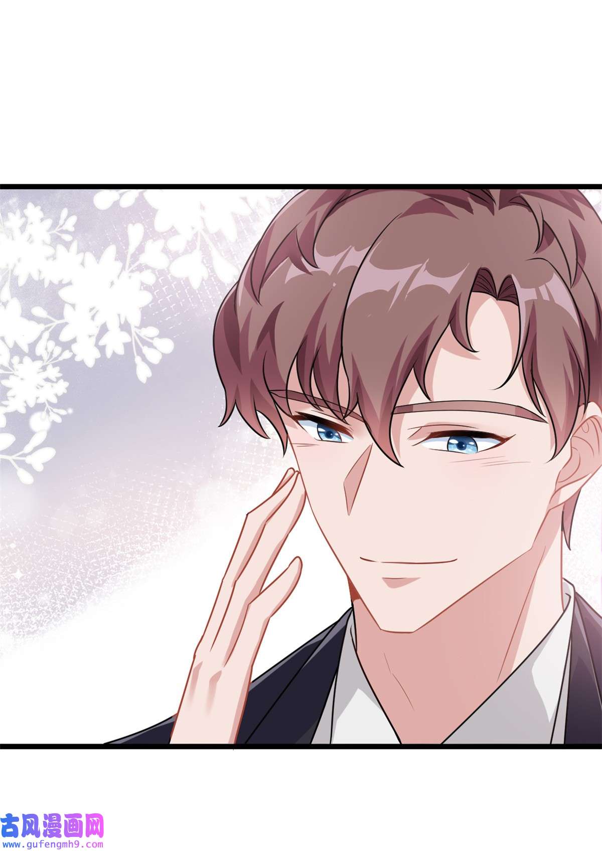 我的金主只有五岁第4话 有了娘就不要爹