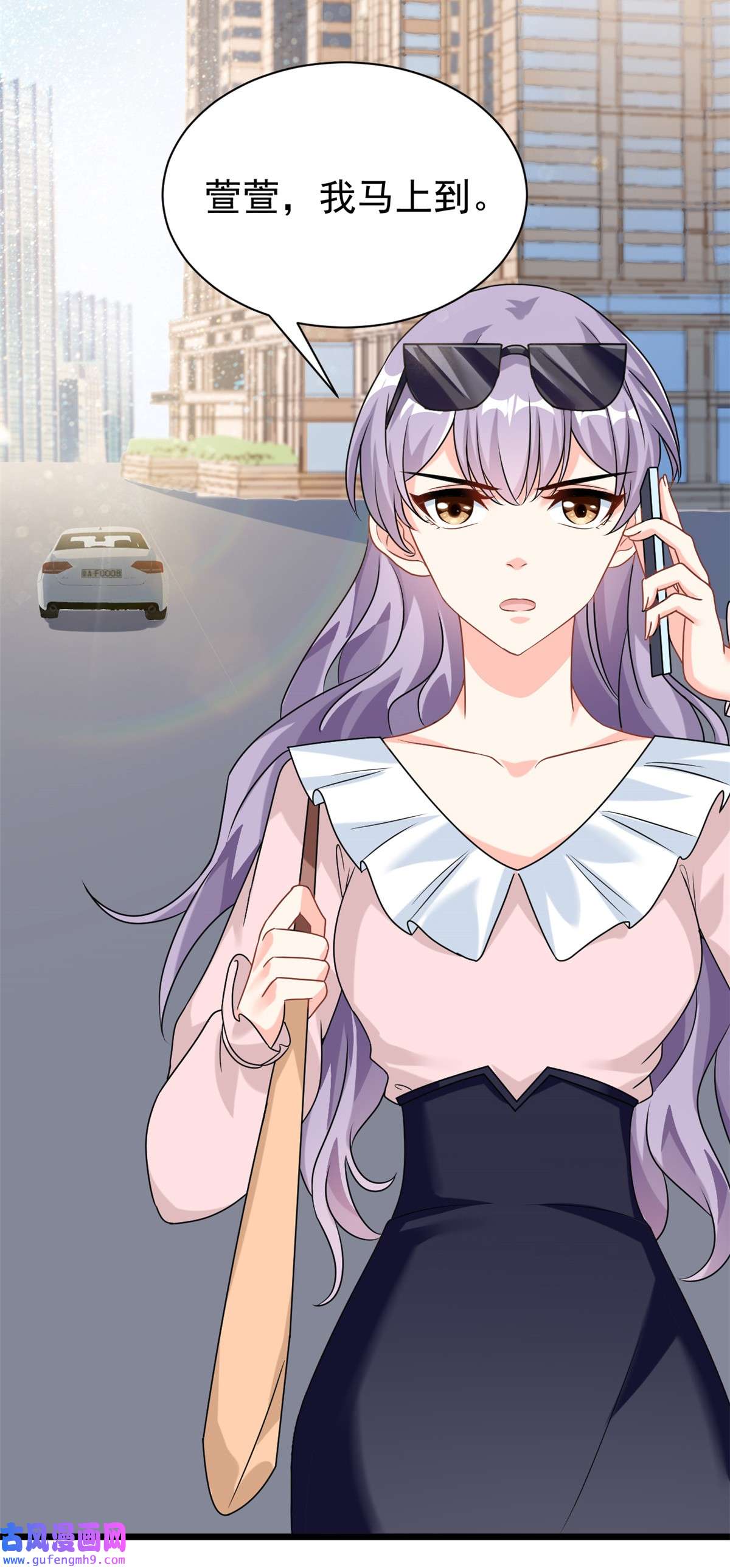 我的金主只有五岁第5话 这就是霸总的幼崽期吧