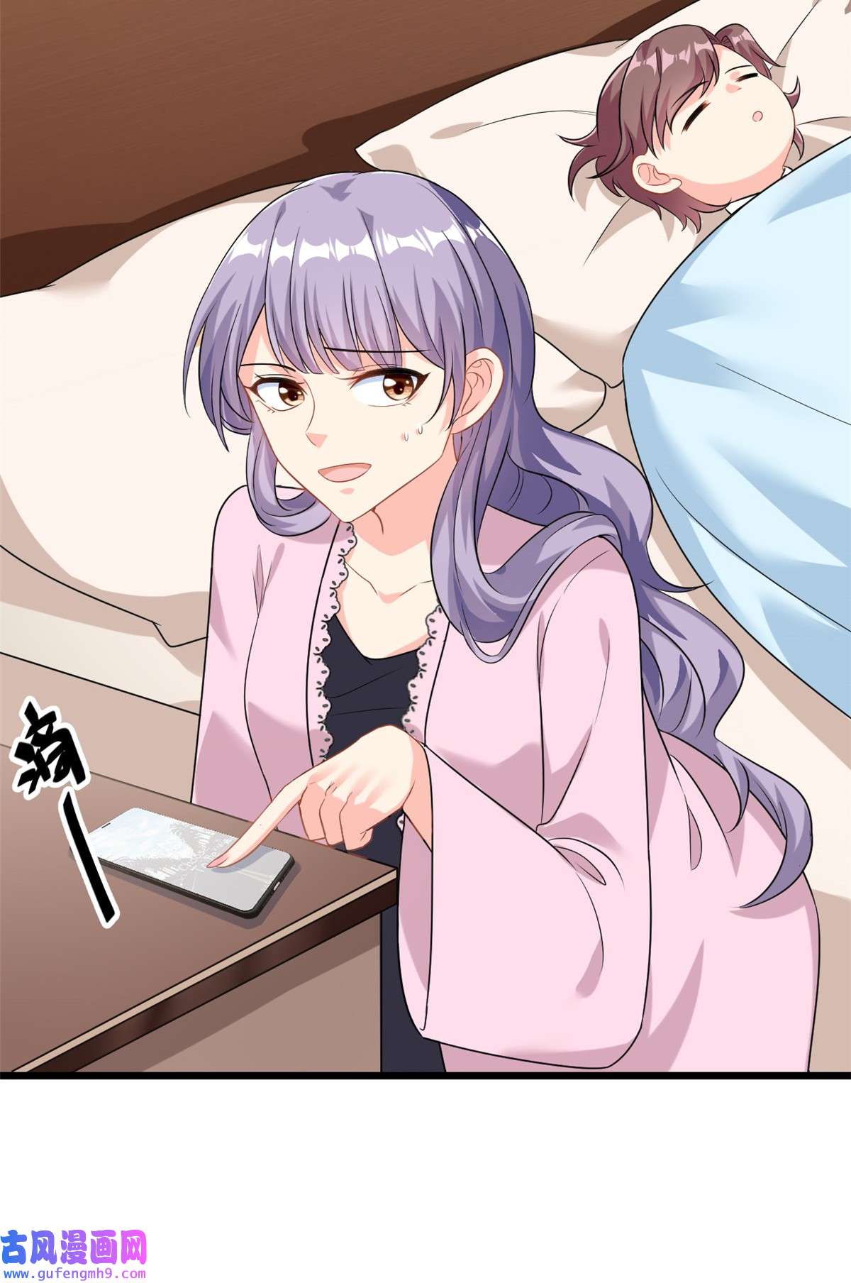 我的金主只有五岁第5话 这就是霸总的幼崽期吧