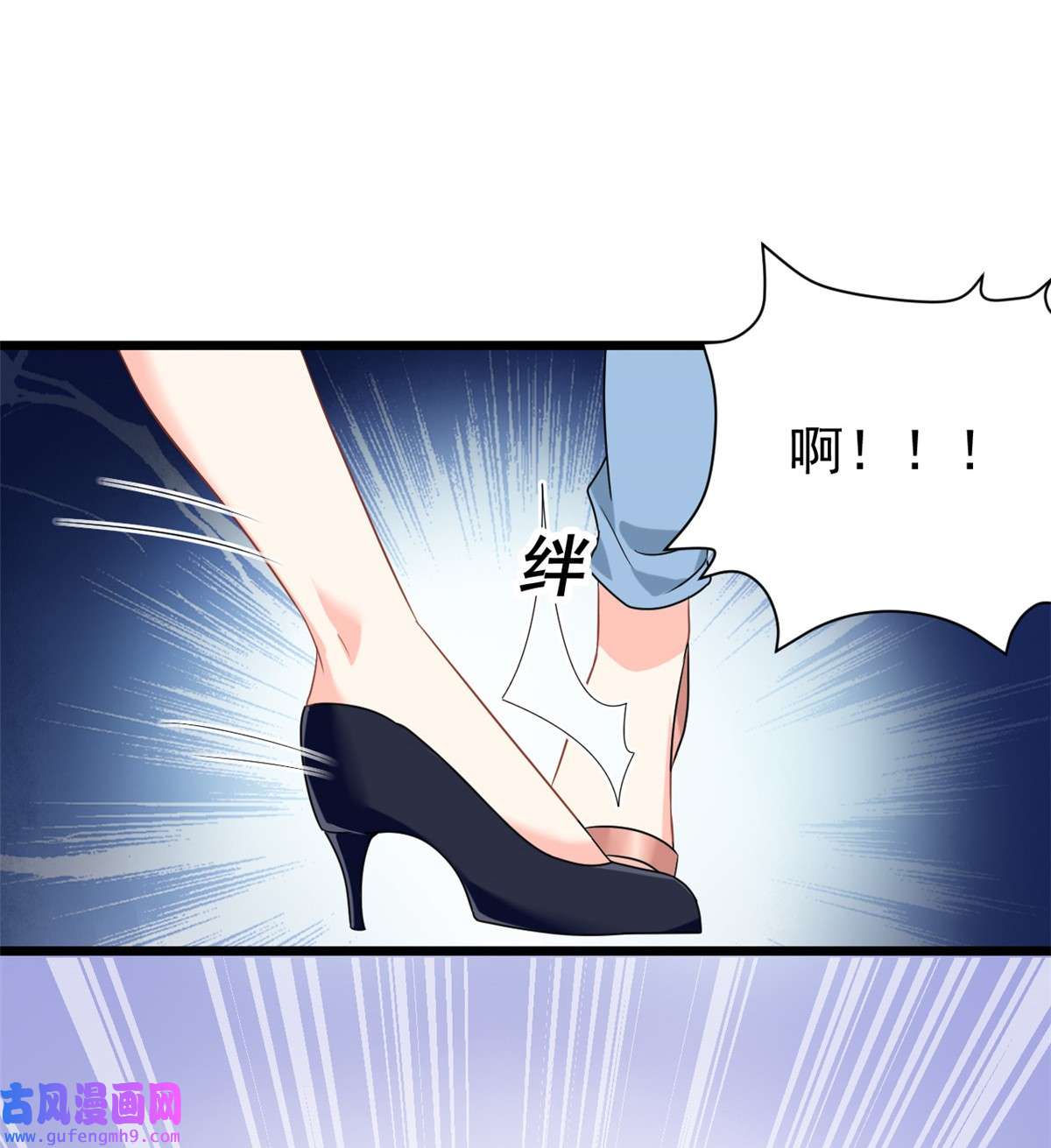 我的金主只有五岁第5话 这就是霸总的幼崽期吧