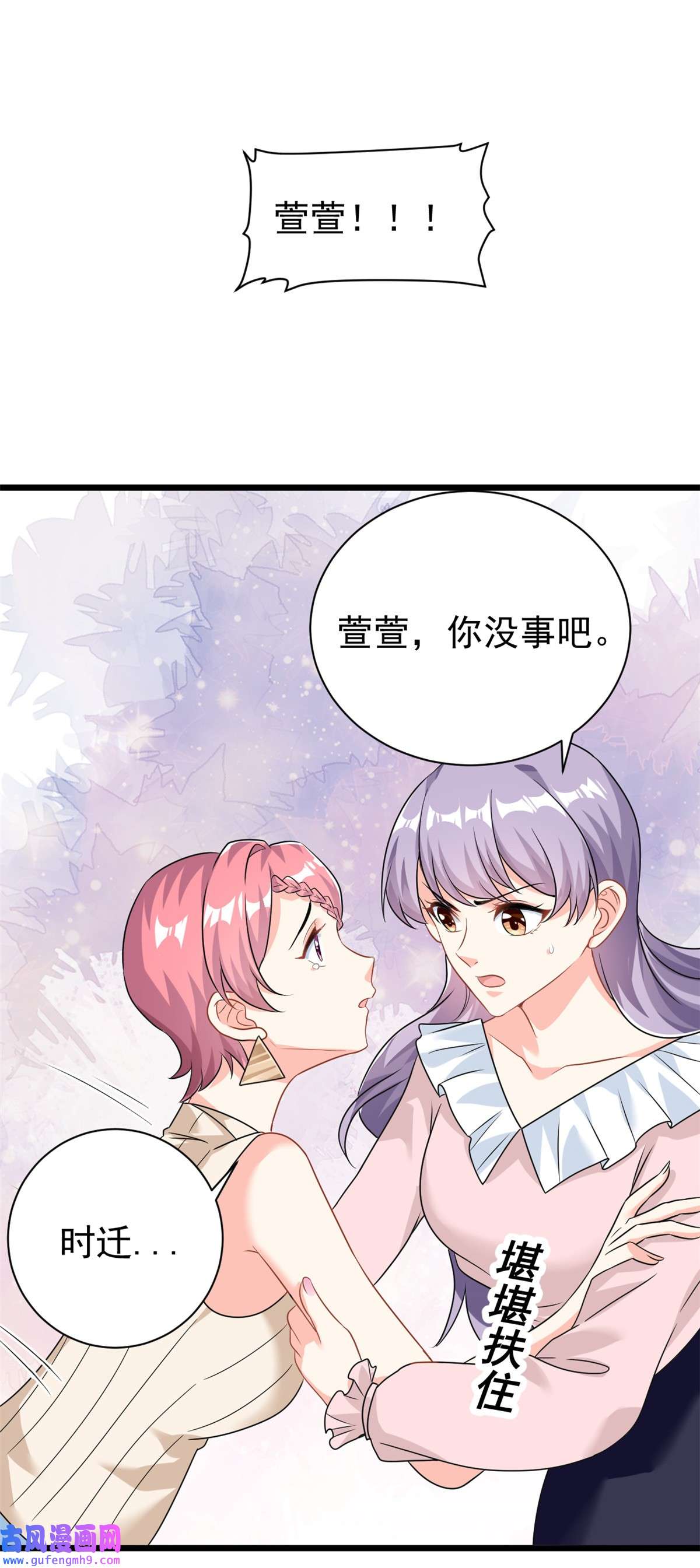 我的金主只有五岁第5话 这就是霸总的幼崽期吧