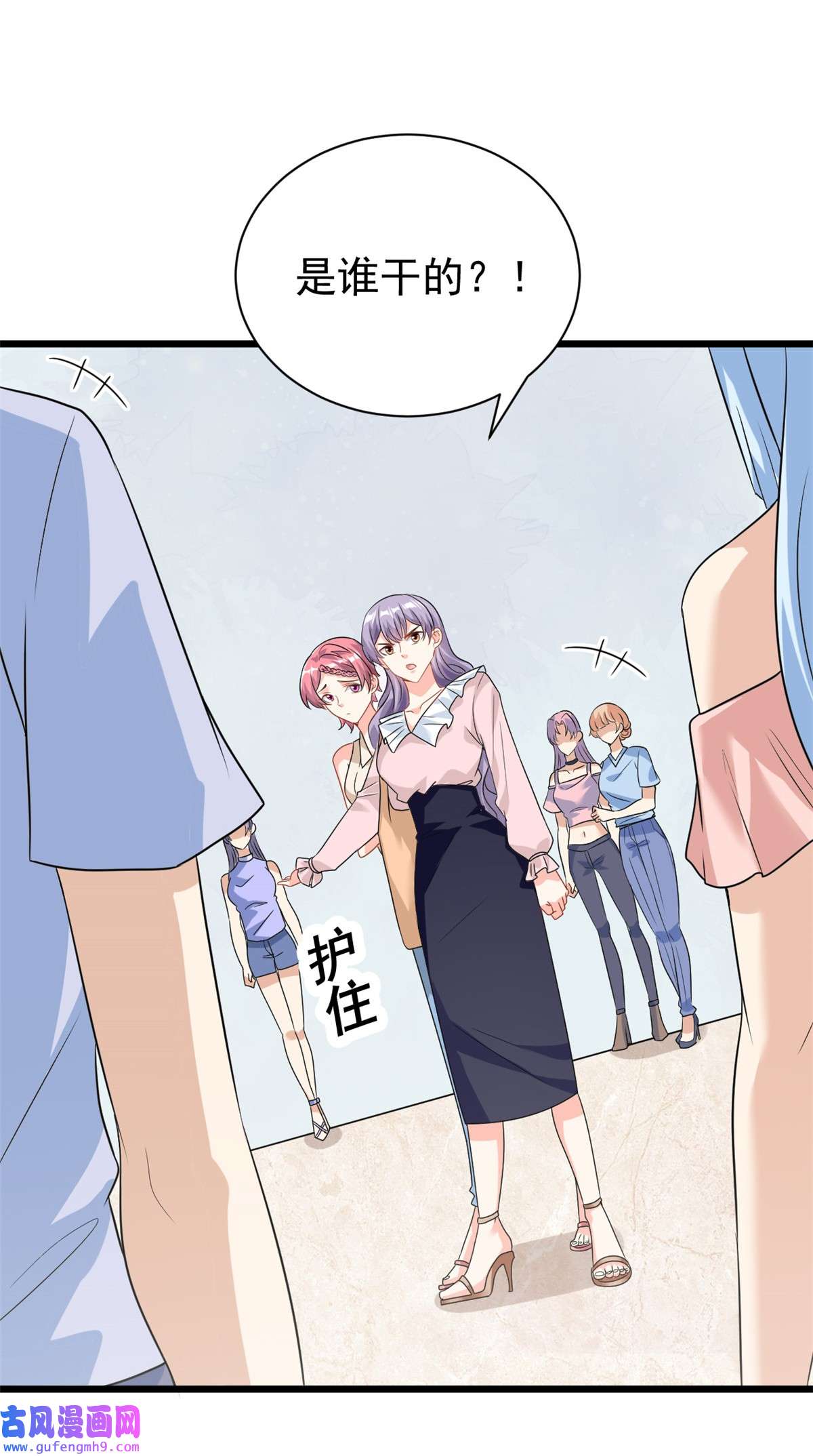 我的金主只有五岁第5话 这就是霸总的幼崽期吧