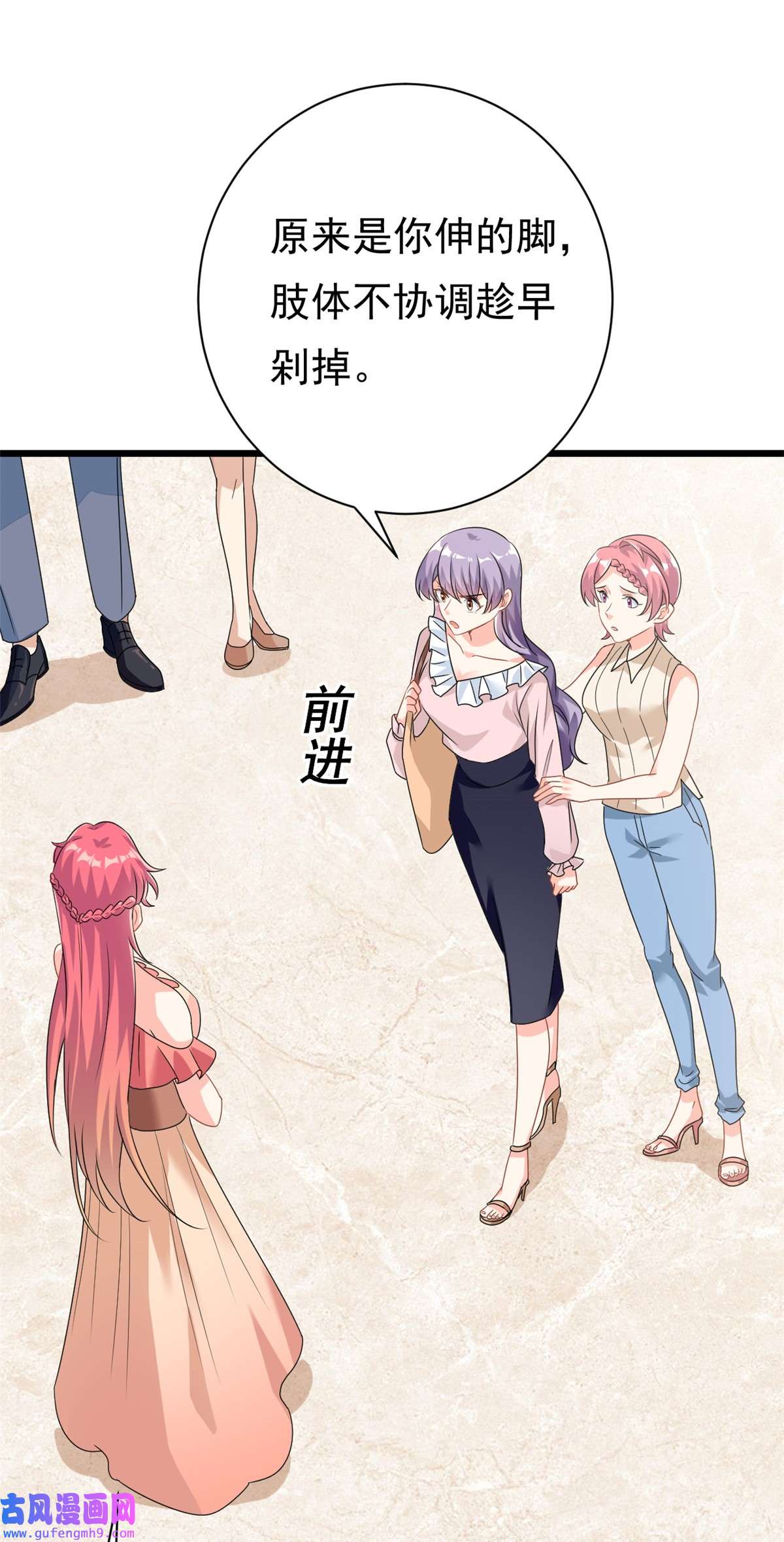 我的金主只有五岁第5话 这就是霸总的幼崽期吧