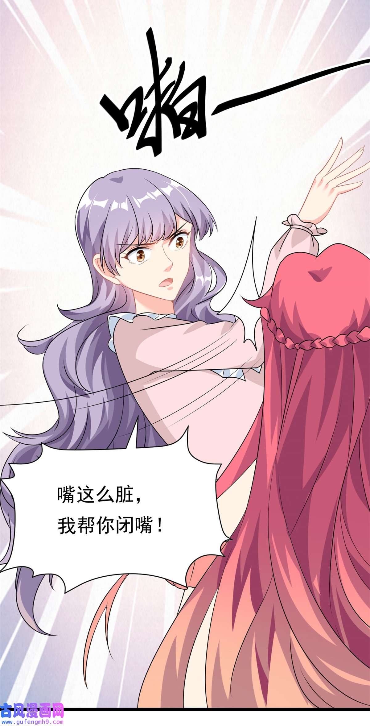 我的金主只有五岁第5话 这就是霸总的幼崽期吧