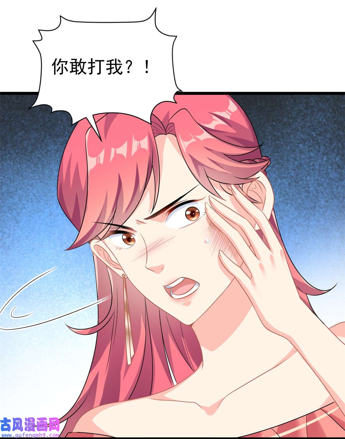 我的金主只有五岁第5话 这就是霸总的幼崽期吧