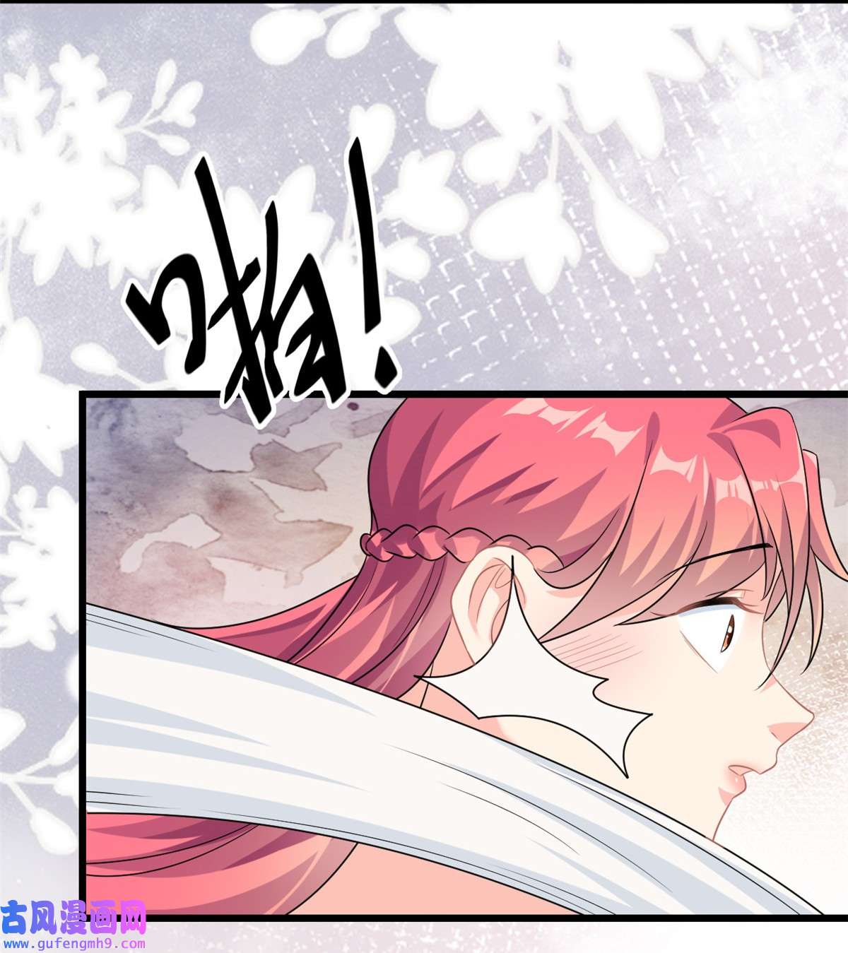 我的金主只有五岁第5话 这就是霸总的幼崽期吧