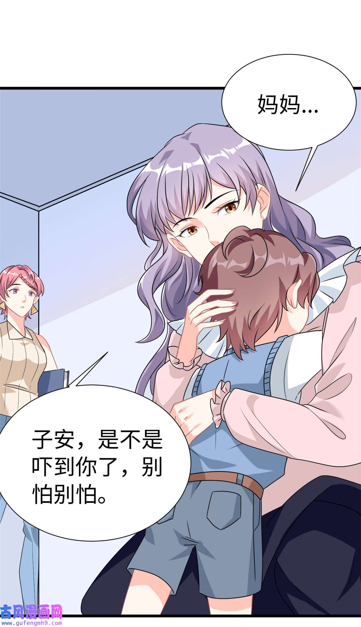 我的金主只有五岁第6话 金卡只为博妈妈一笑
