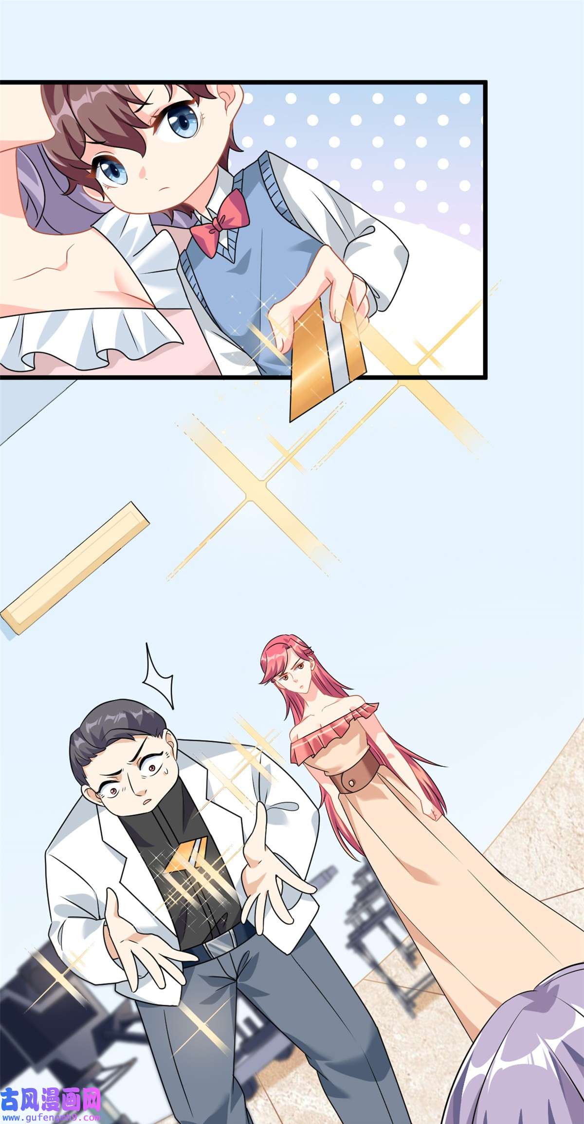 我的金主只有五岁第6话 金卡只为博妈妈一笑