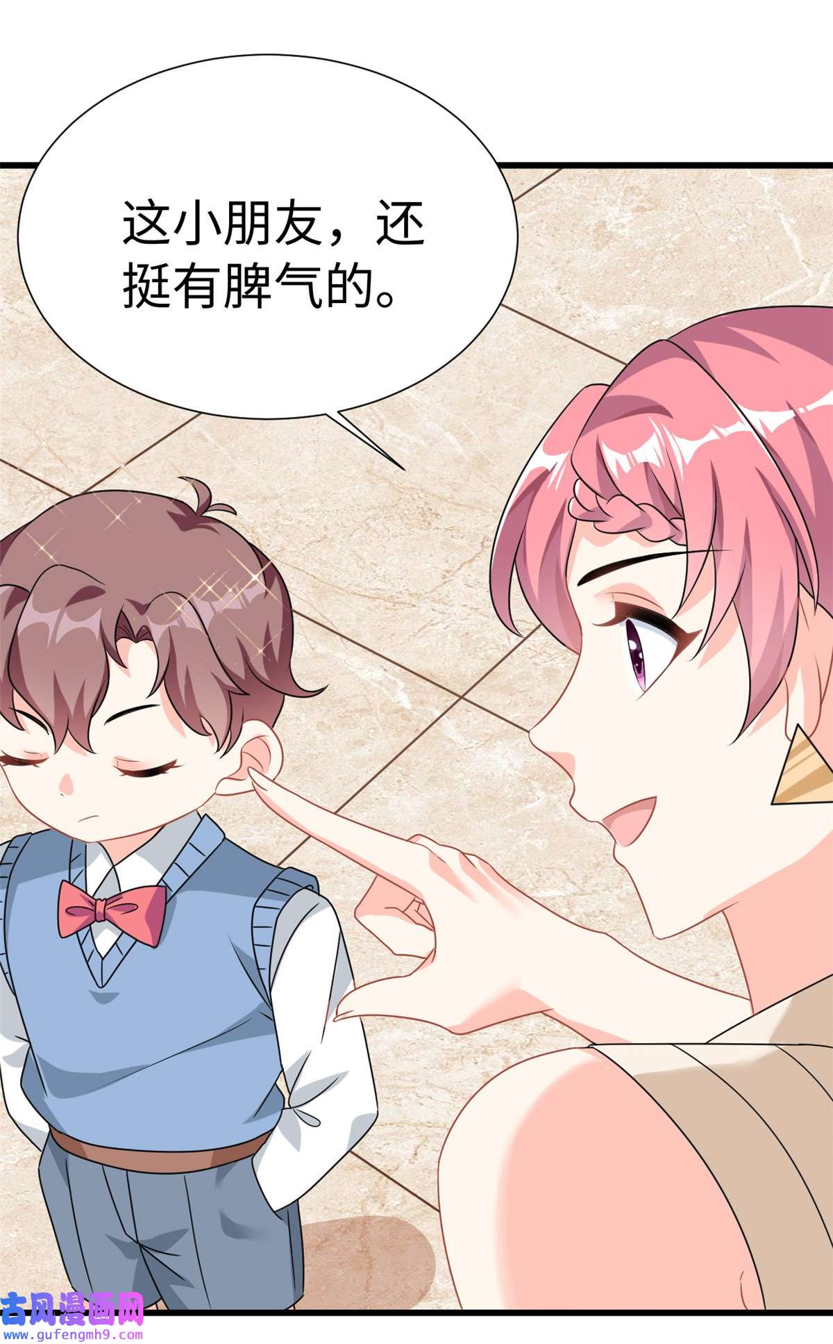 我的金主只有五岁第6话 金卡只为博妈妈一笑