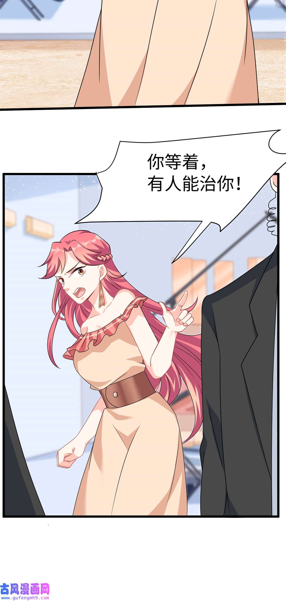 我的金主只有五岁第6话 金卡只为博妈妈一笑