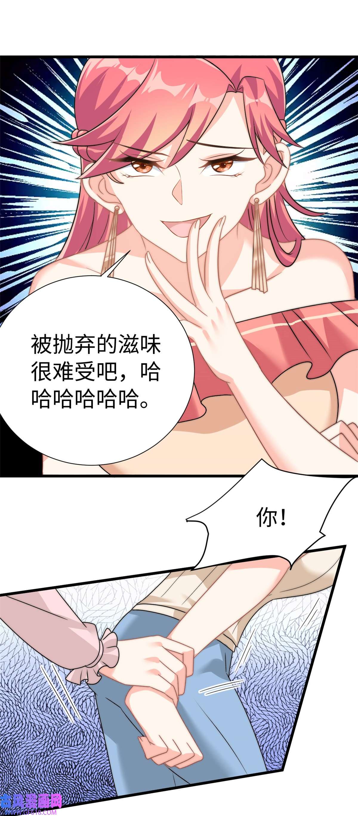 我的金主只有五岁第7话 接你们话家