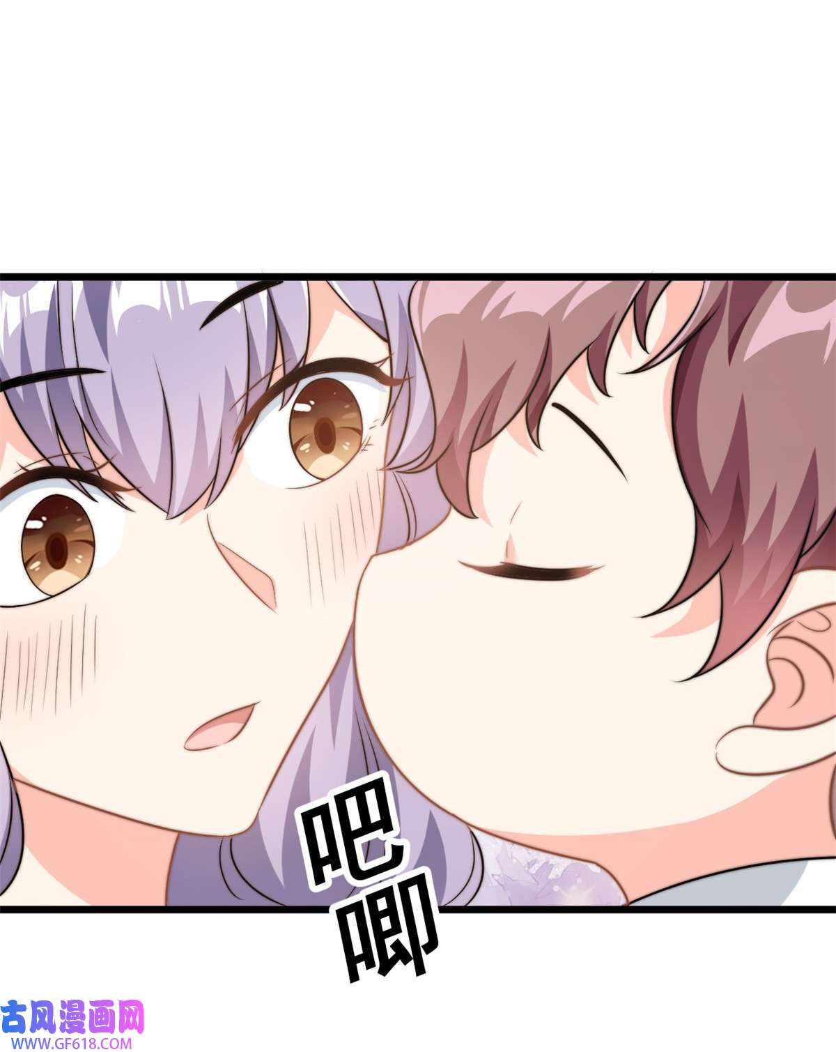 我的金主只有五岁第8话 金主还真只有五岁？