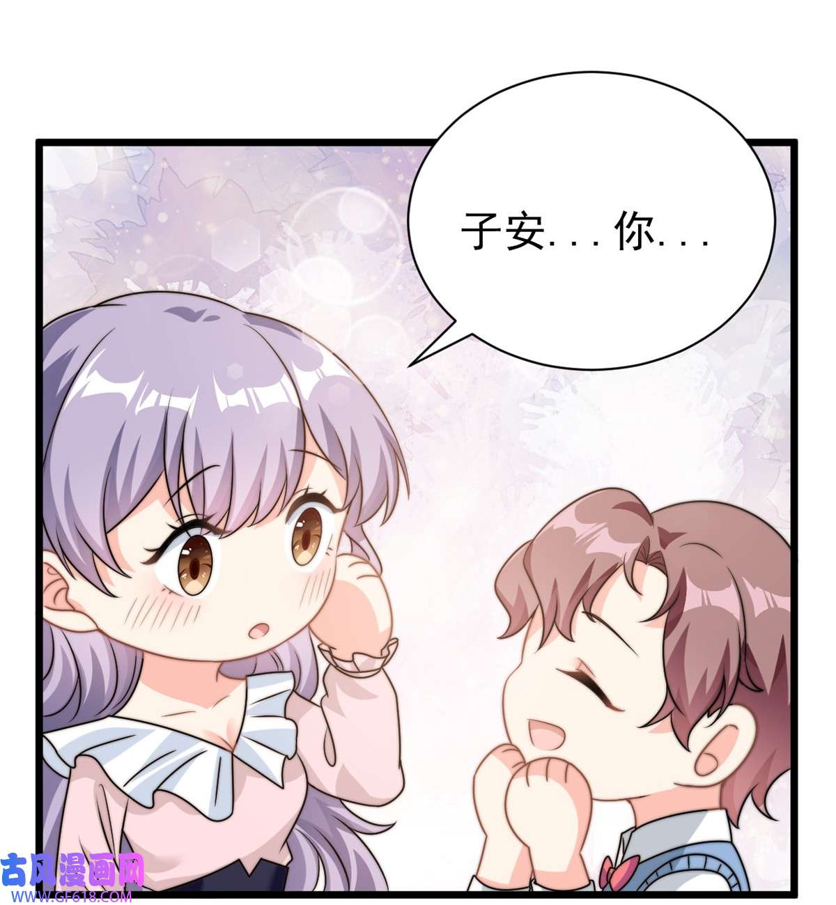 我的金主只有五岁第8话 金主还真只有五岁？