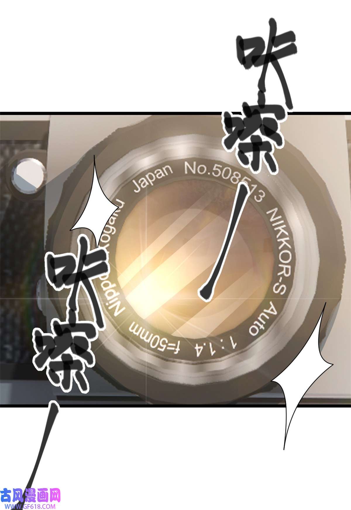 我的金主只有五岁第9话 原来八卦是这么来的