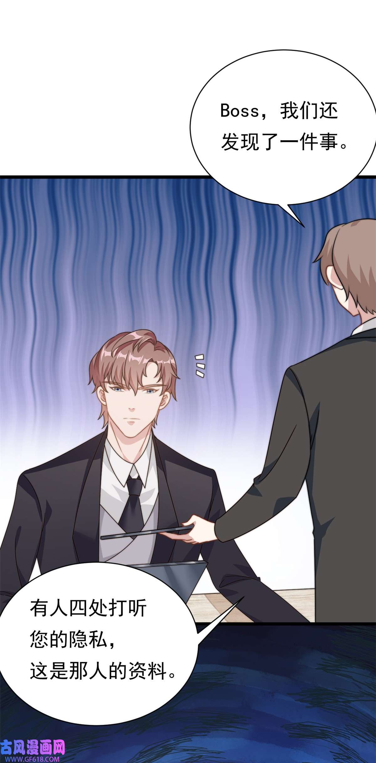 我的金主只有五岁第10话 勉强相信你