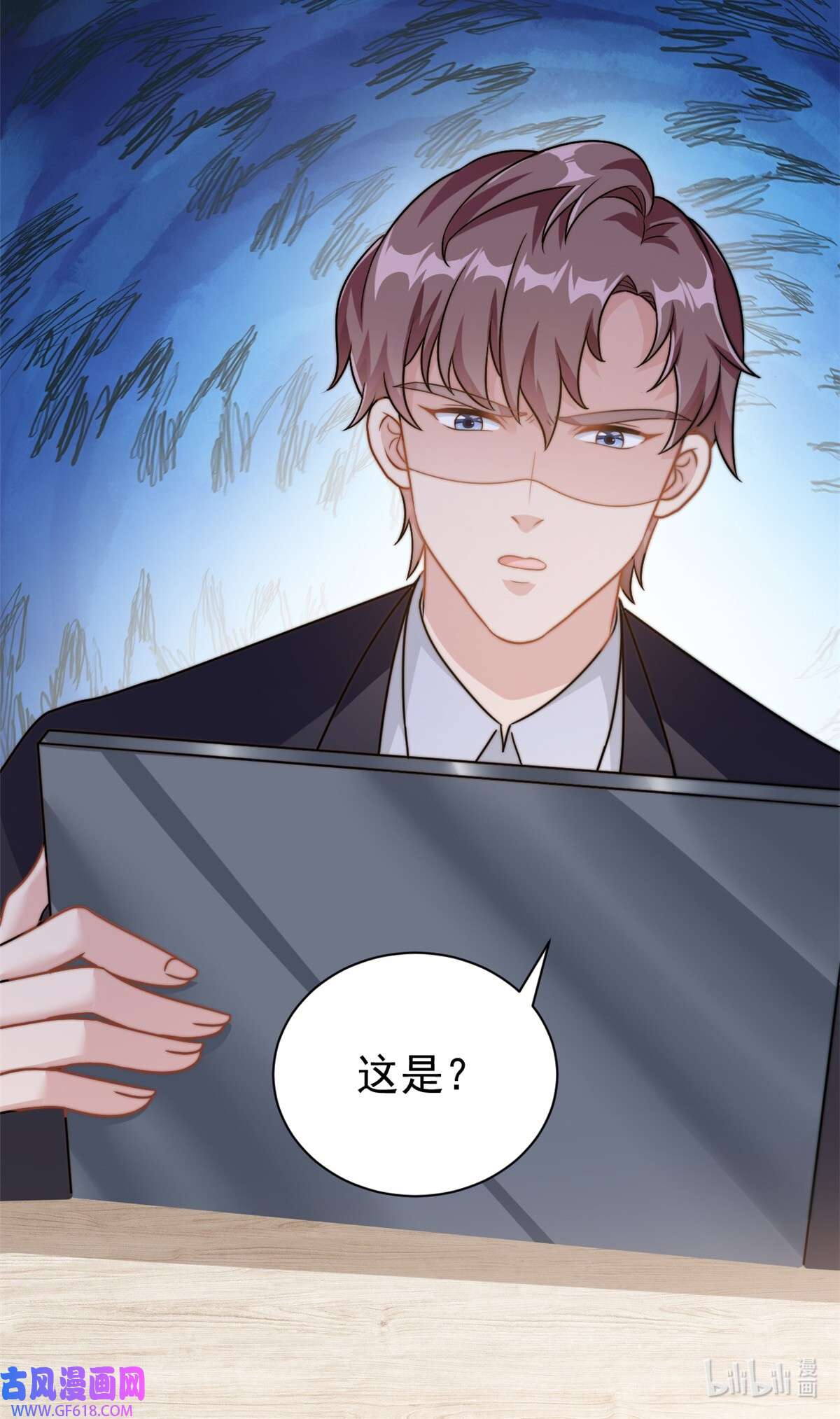 我的金主只有五岁第10话 勉强相信你