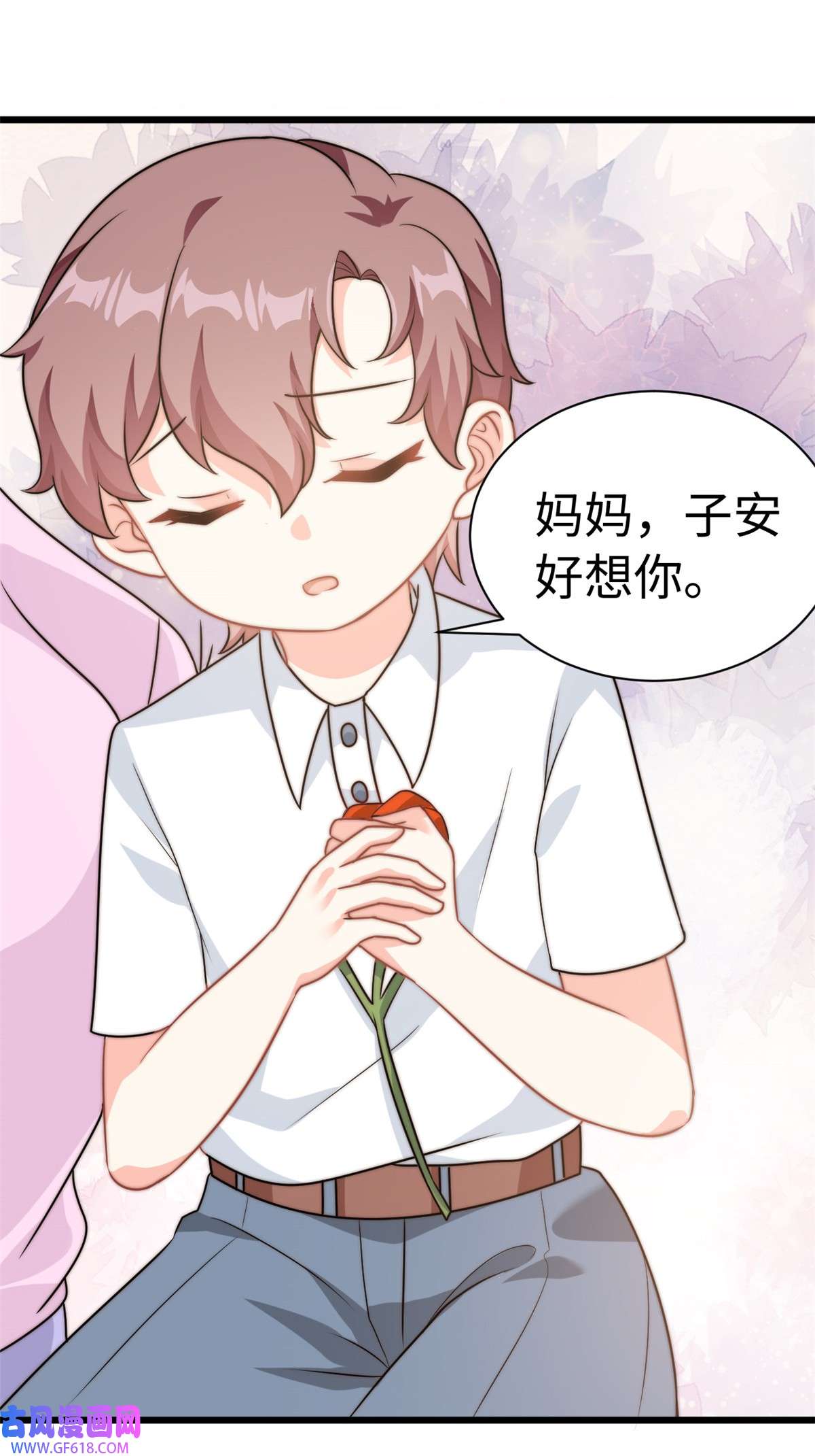 我的金主只有五岁第11话 妈妈别走
