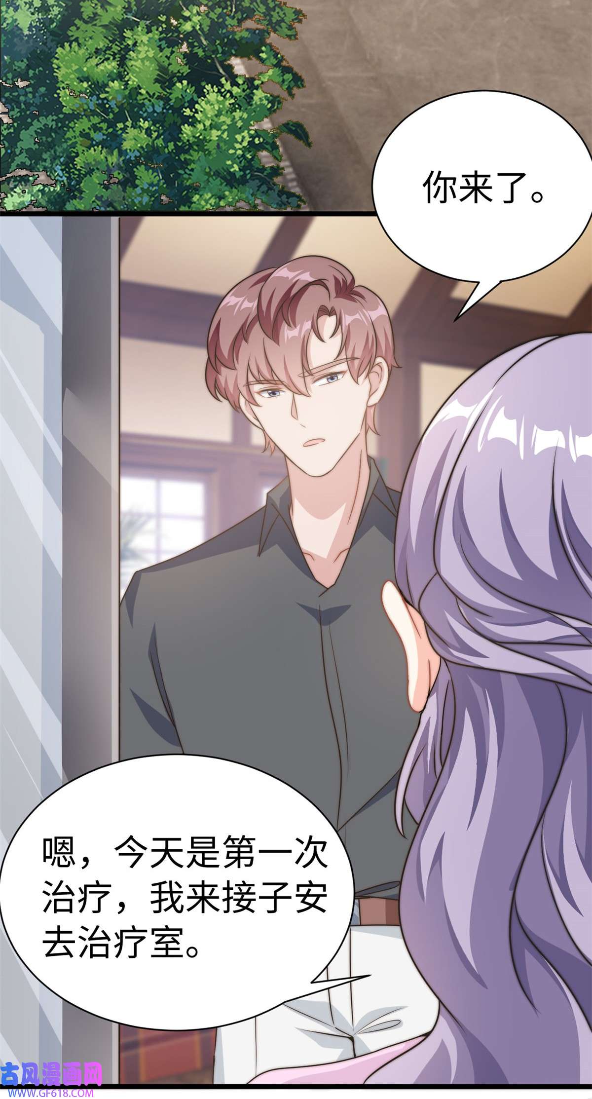 我的金主只有五岁第11话 妈妈别走