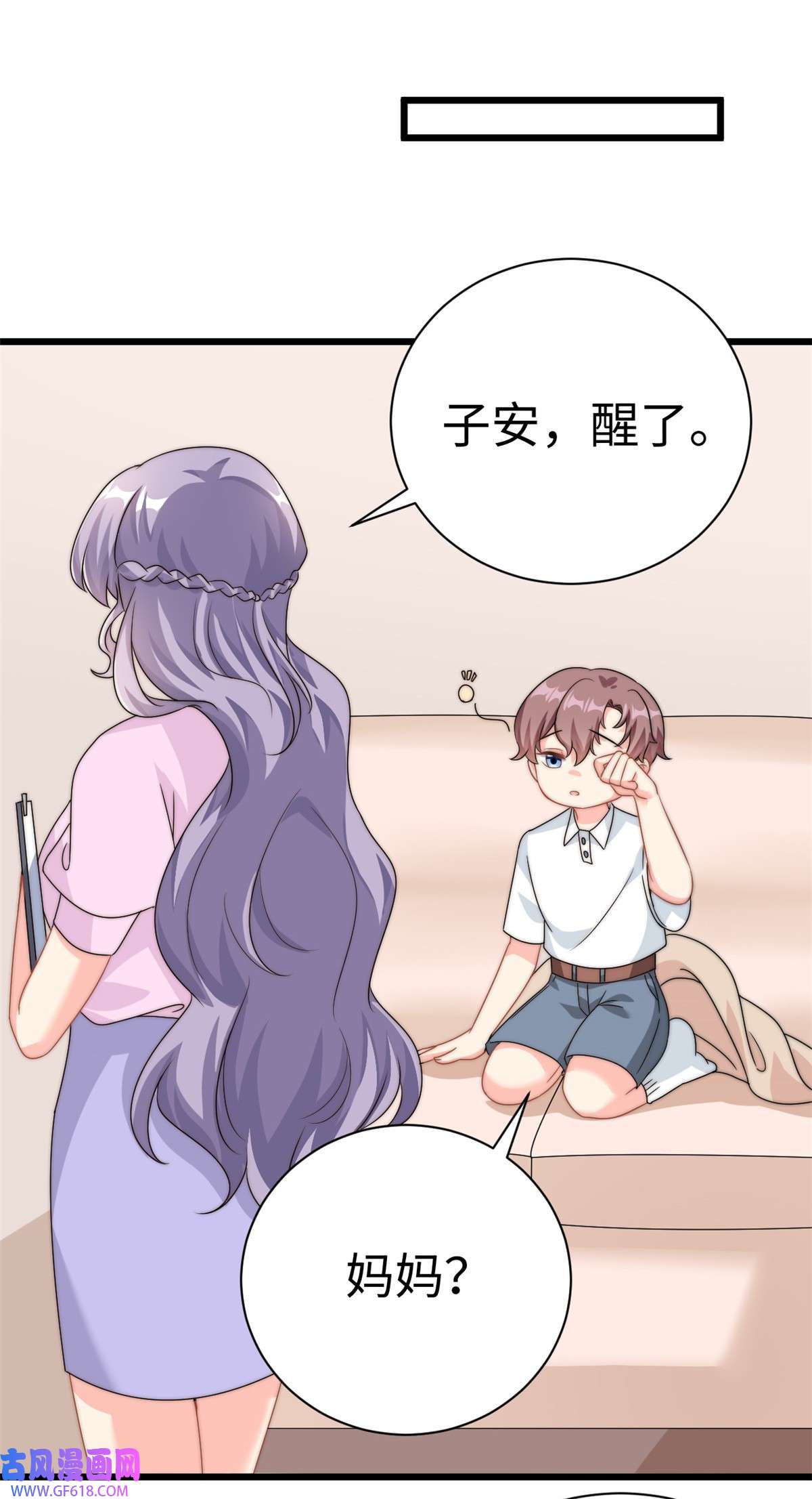 我的金主只有五岁第11话 妈妈别走