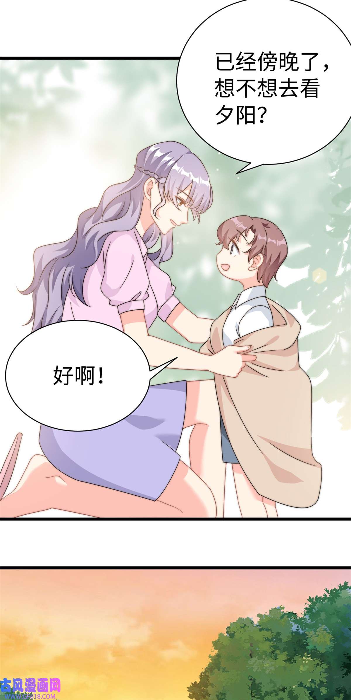 我的金主只有五岁第11话 妈妈别走