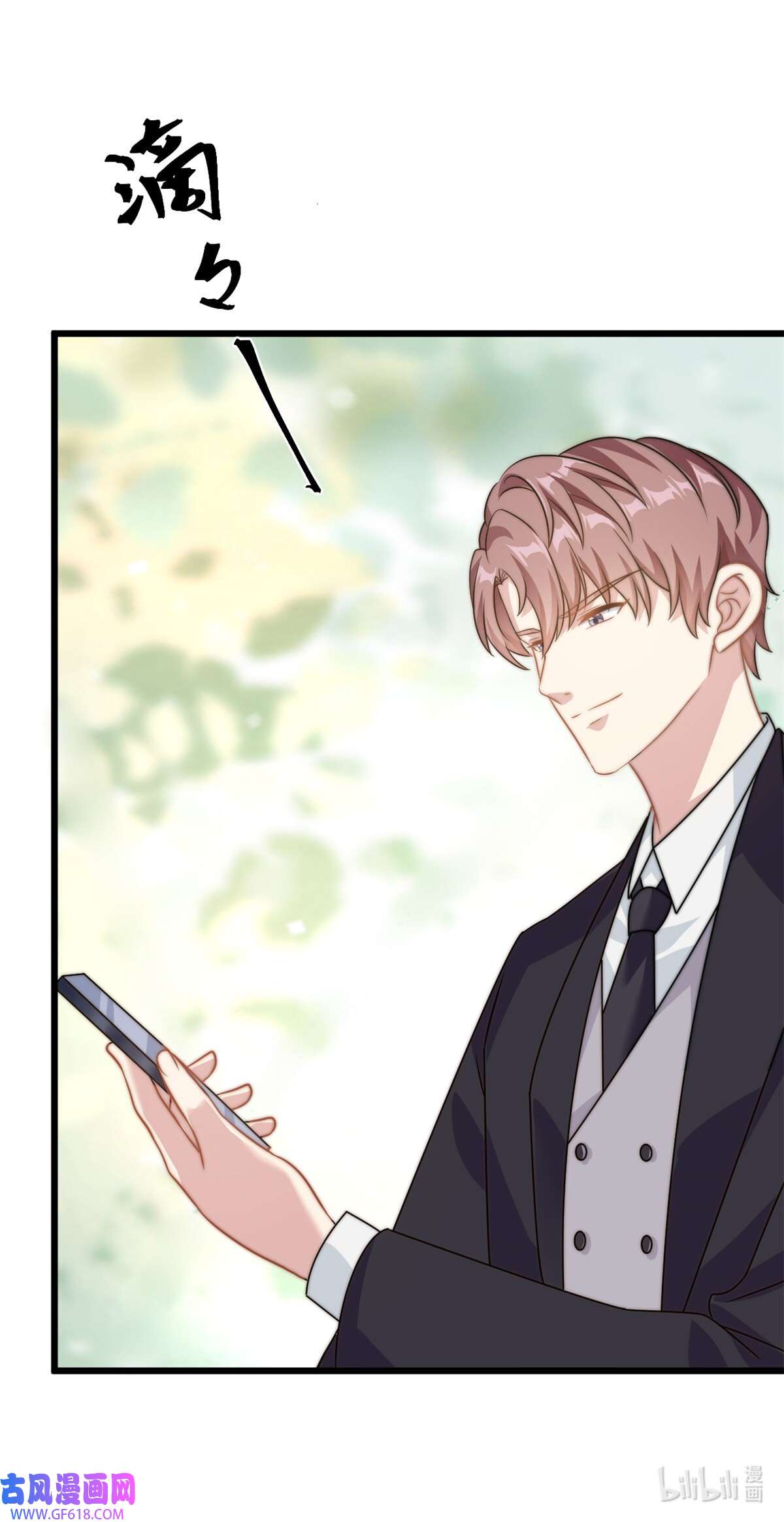 我的金主只有五岁第11话 妈妈别走