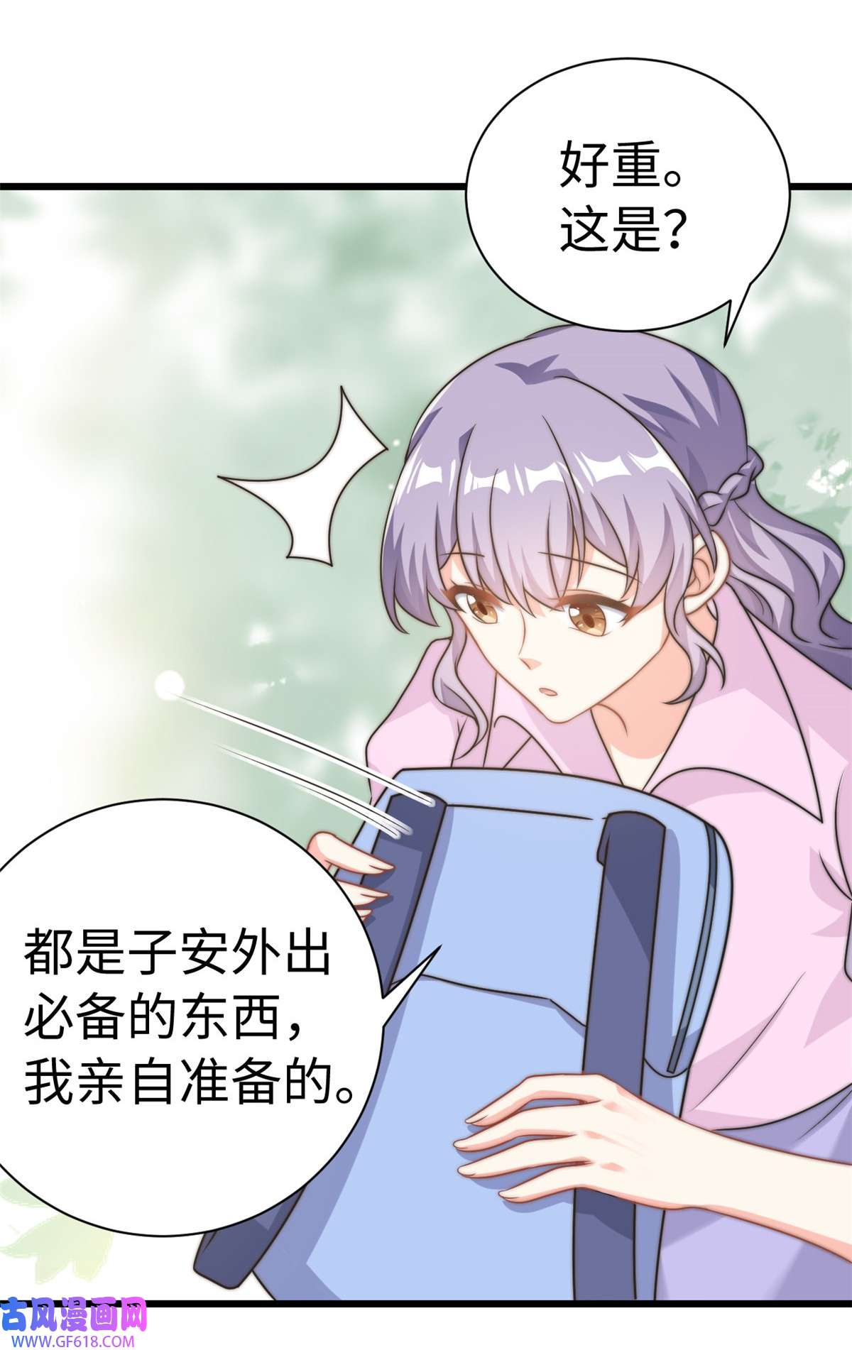 我的金主只有五岁第11话 妈妈别走