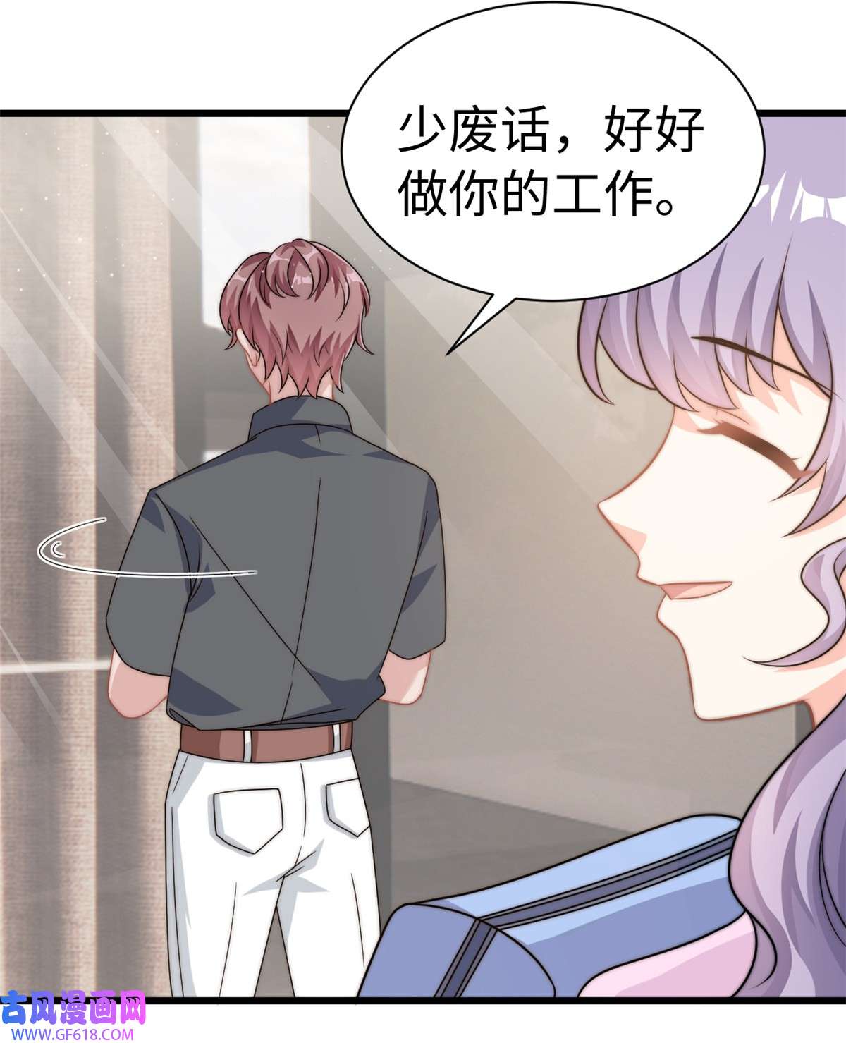 我的金主只有五岁第11话 妈妈别走