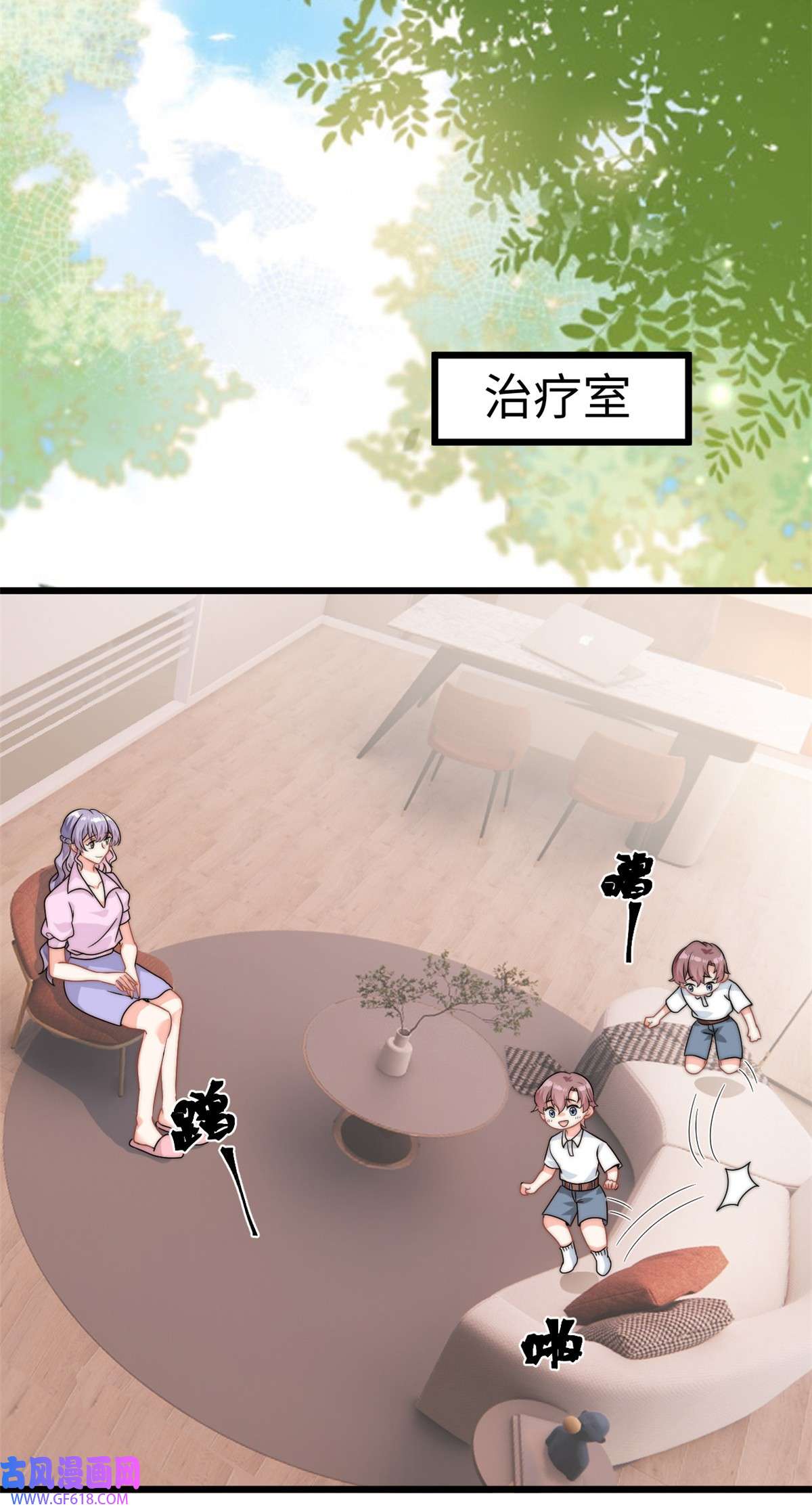 我的金主只有五岁第11话 妈妈别走