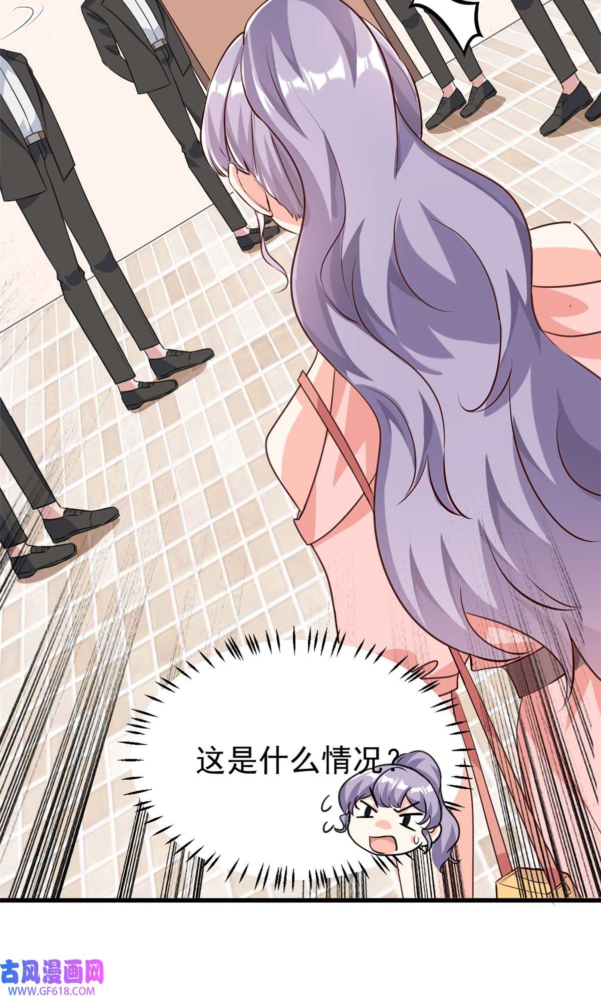 我的金主只有五岁第12话 自作孽不可活