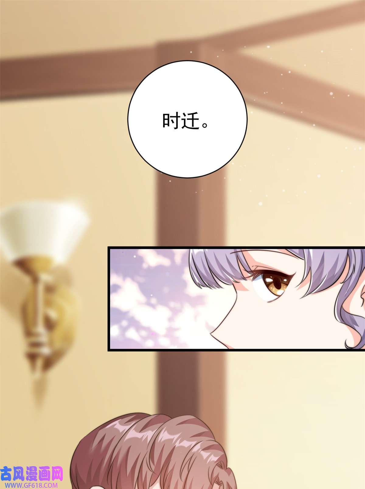我的金主只有五岁第12话 自作孽不可活
