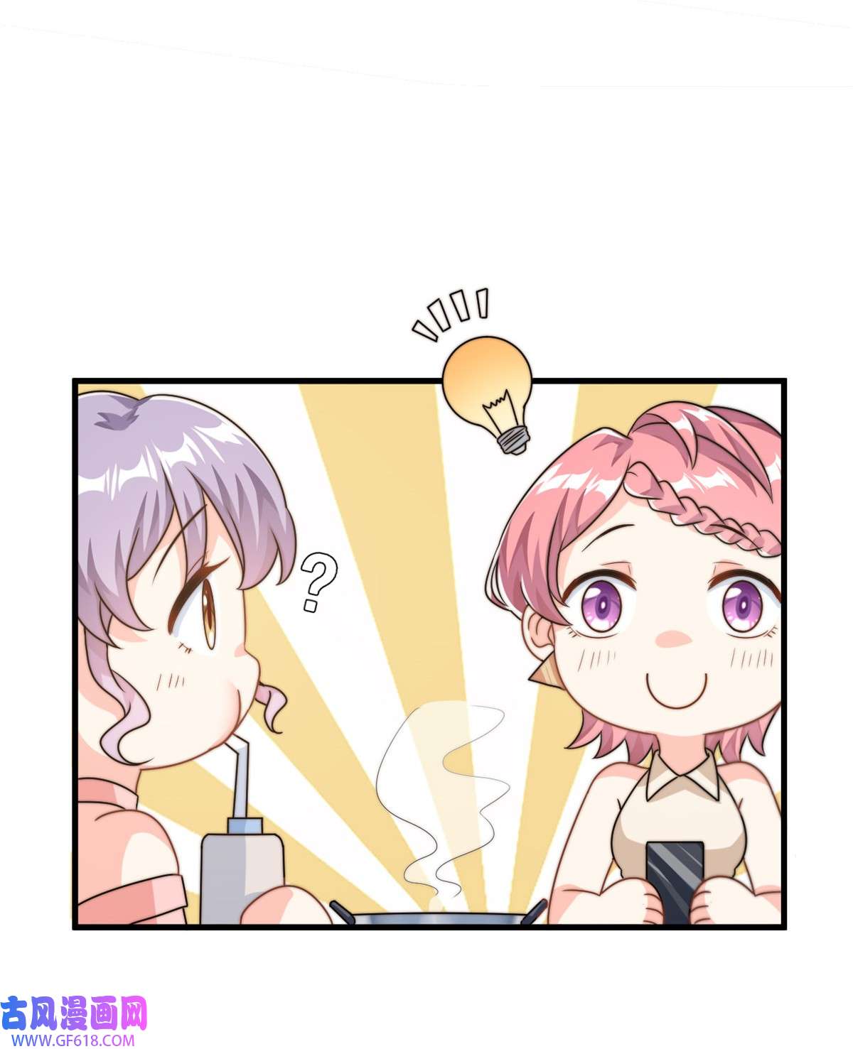 我的金主只有五岁第13话 这就退缩了吗？