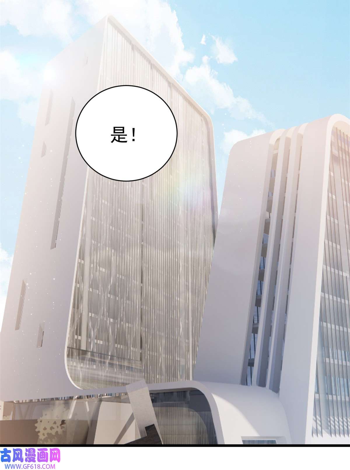我的金主只有五岁第13话 这就退缩了吗？