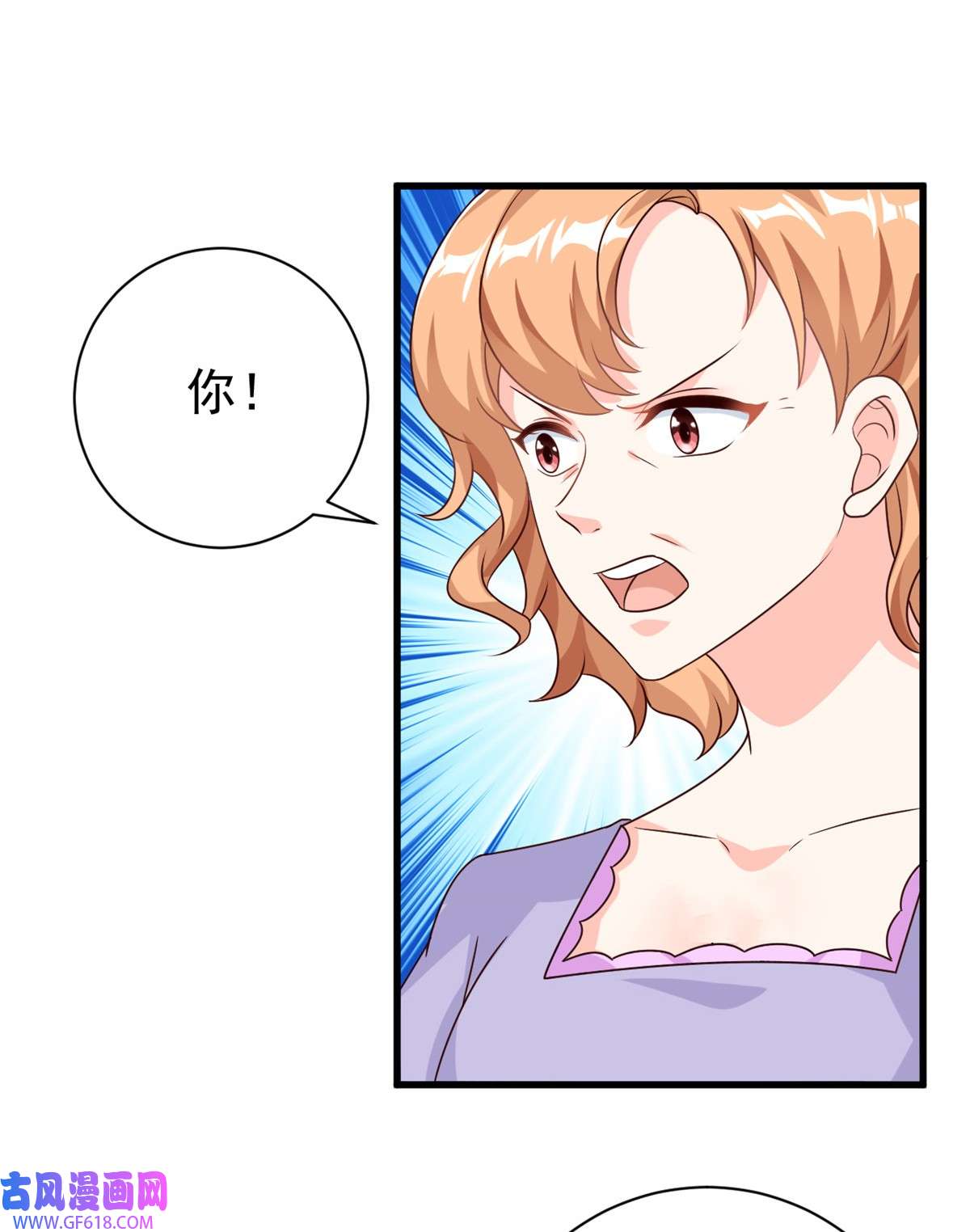 我的金主只有五岁第15话 婚礼开始