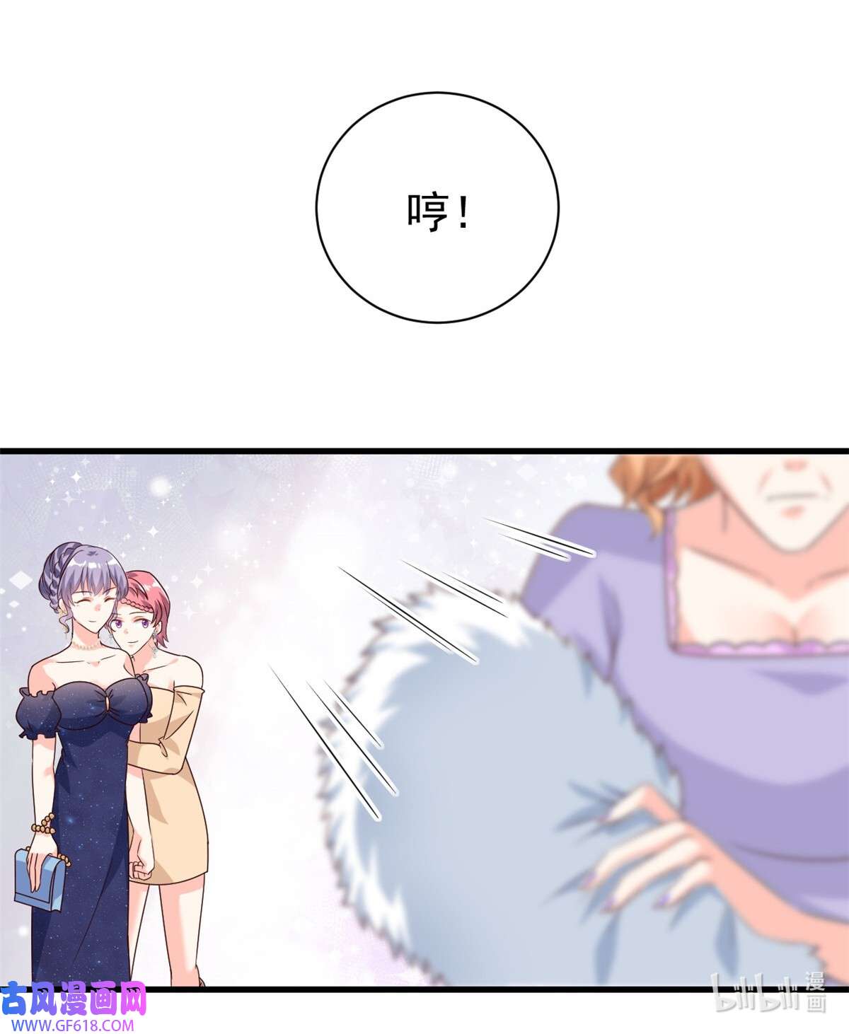 我的金主只有五岁第15话 婚礼开始