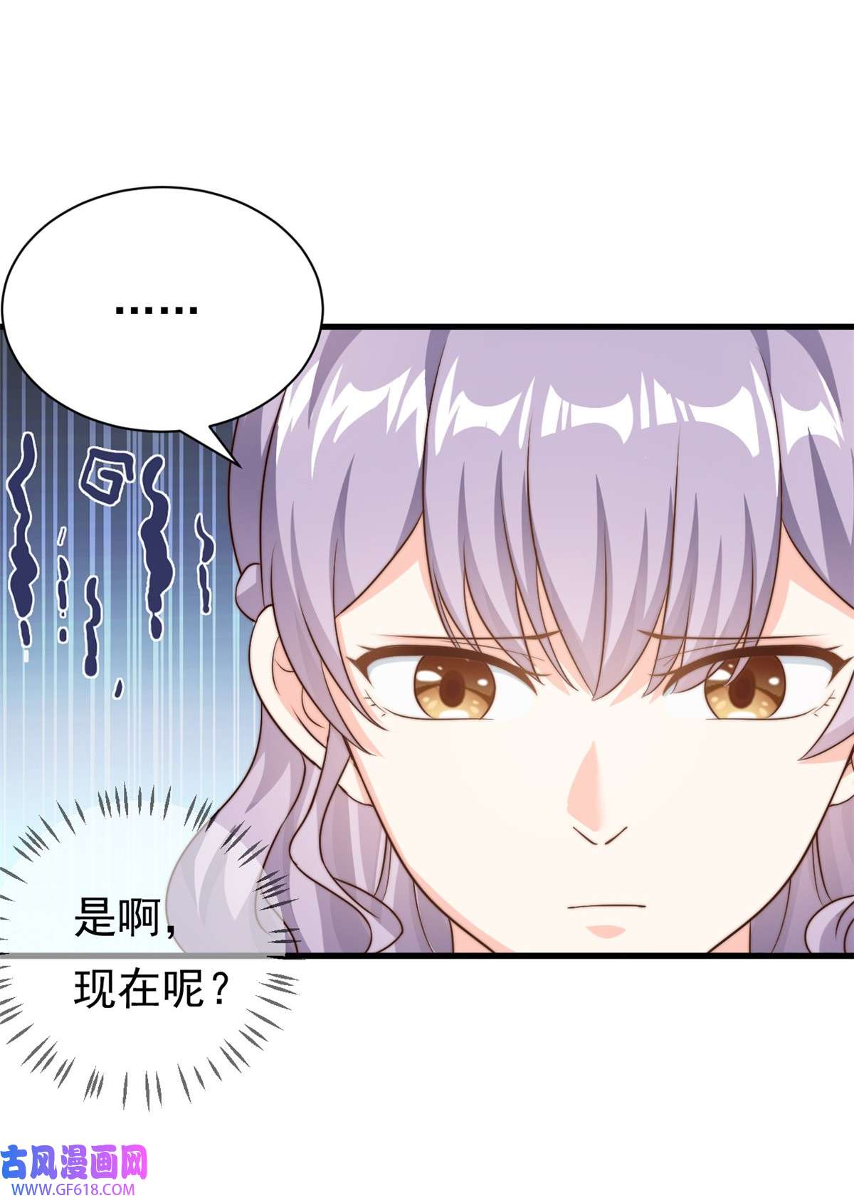 我的金主只有五岁第15话 婚礼开始